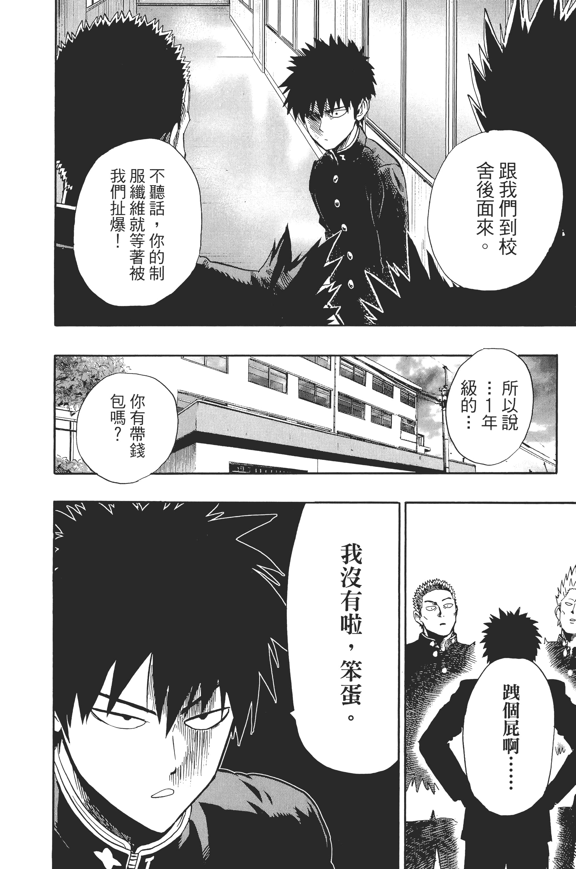 Page 189