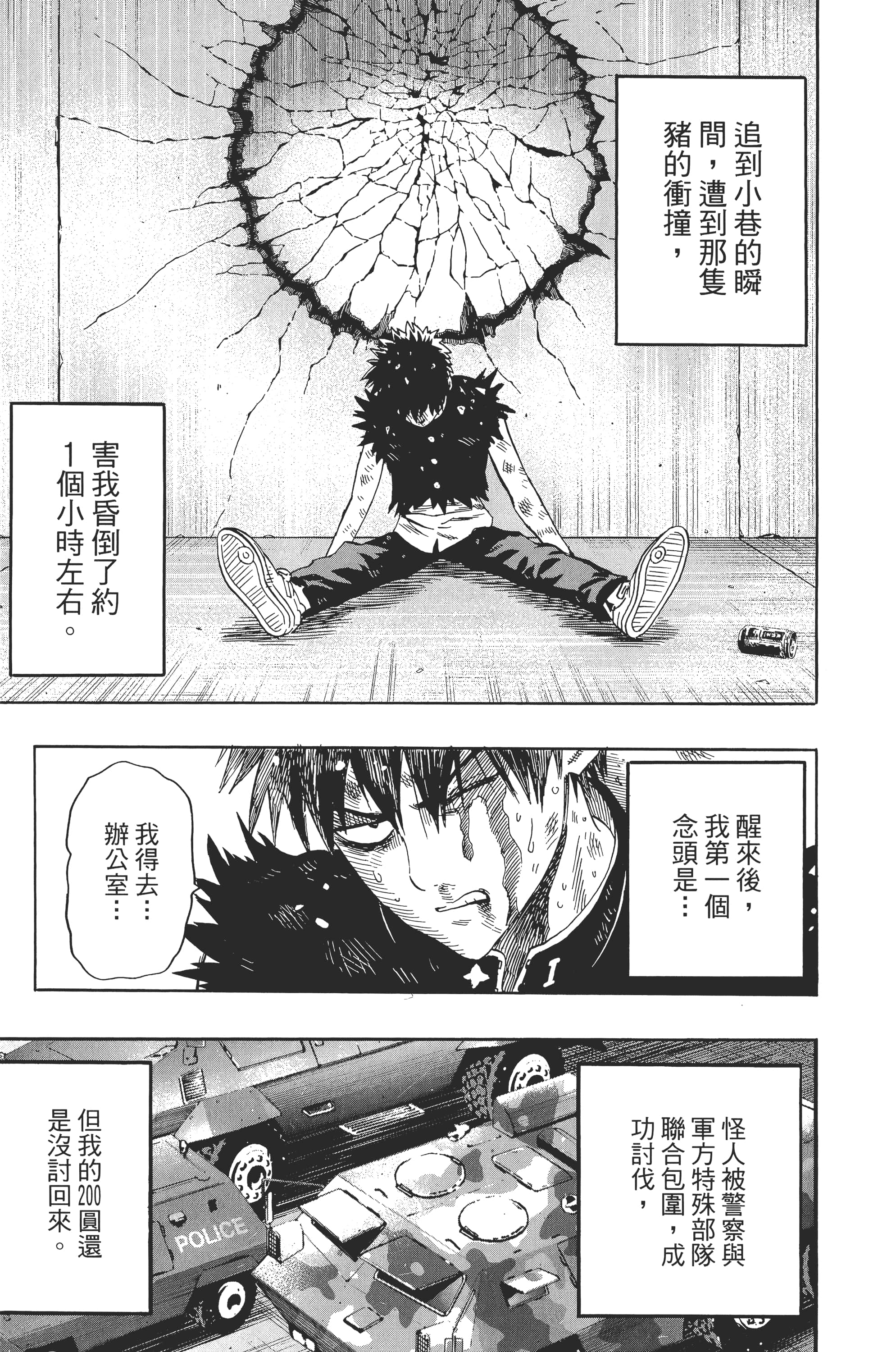 Page 196
