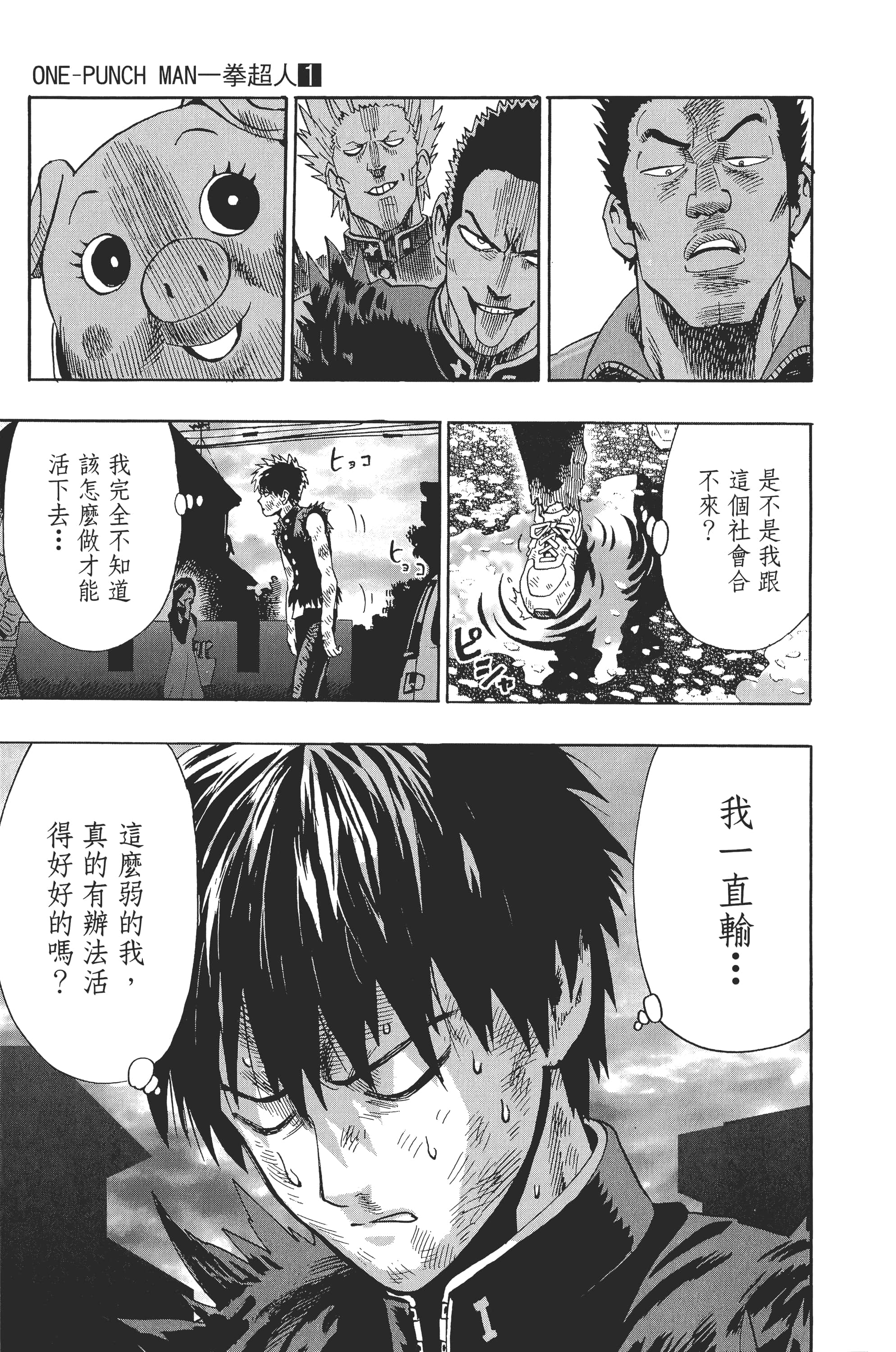 Page 198