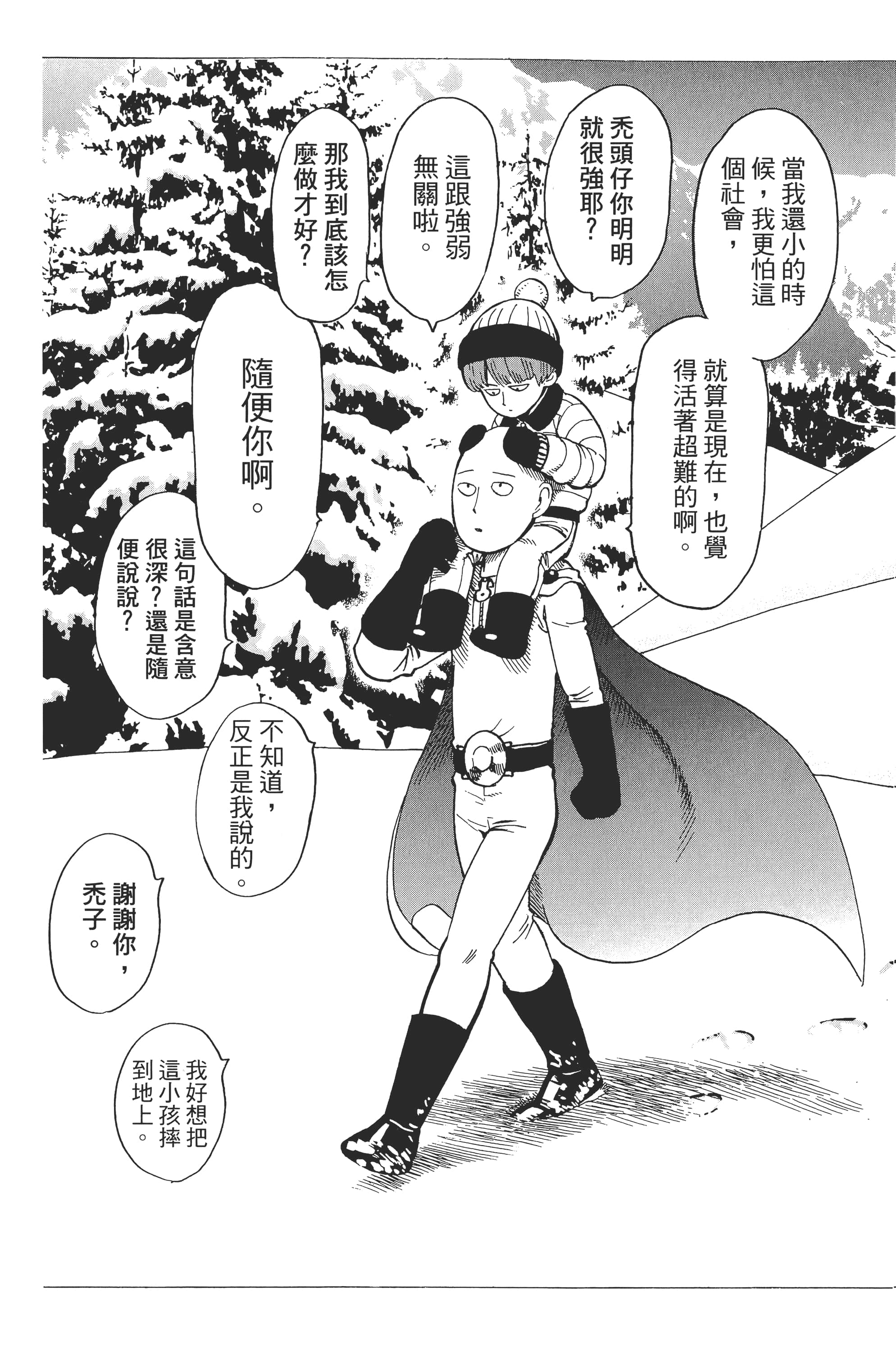 Page 200
