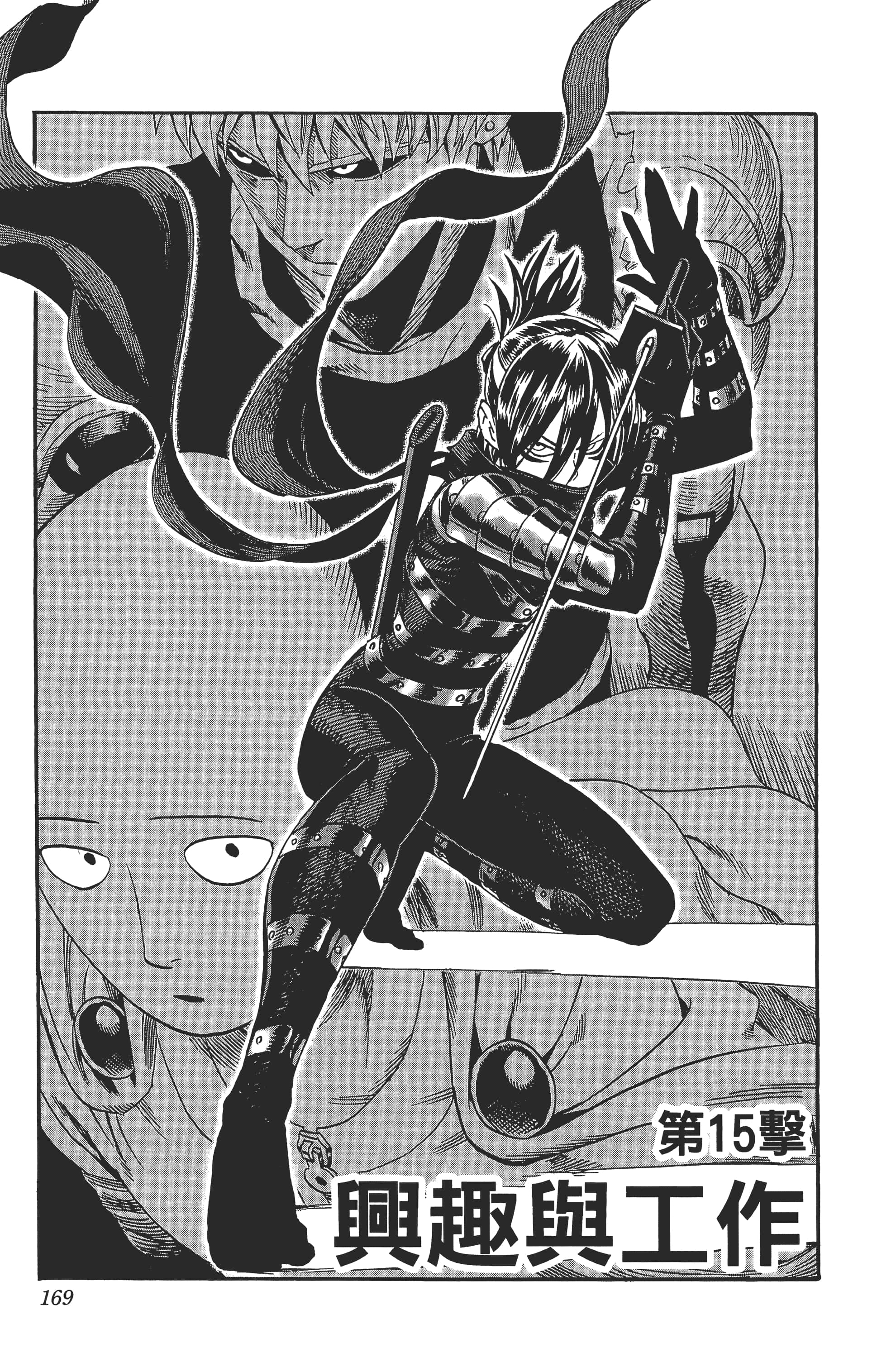 Page 172
