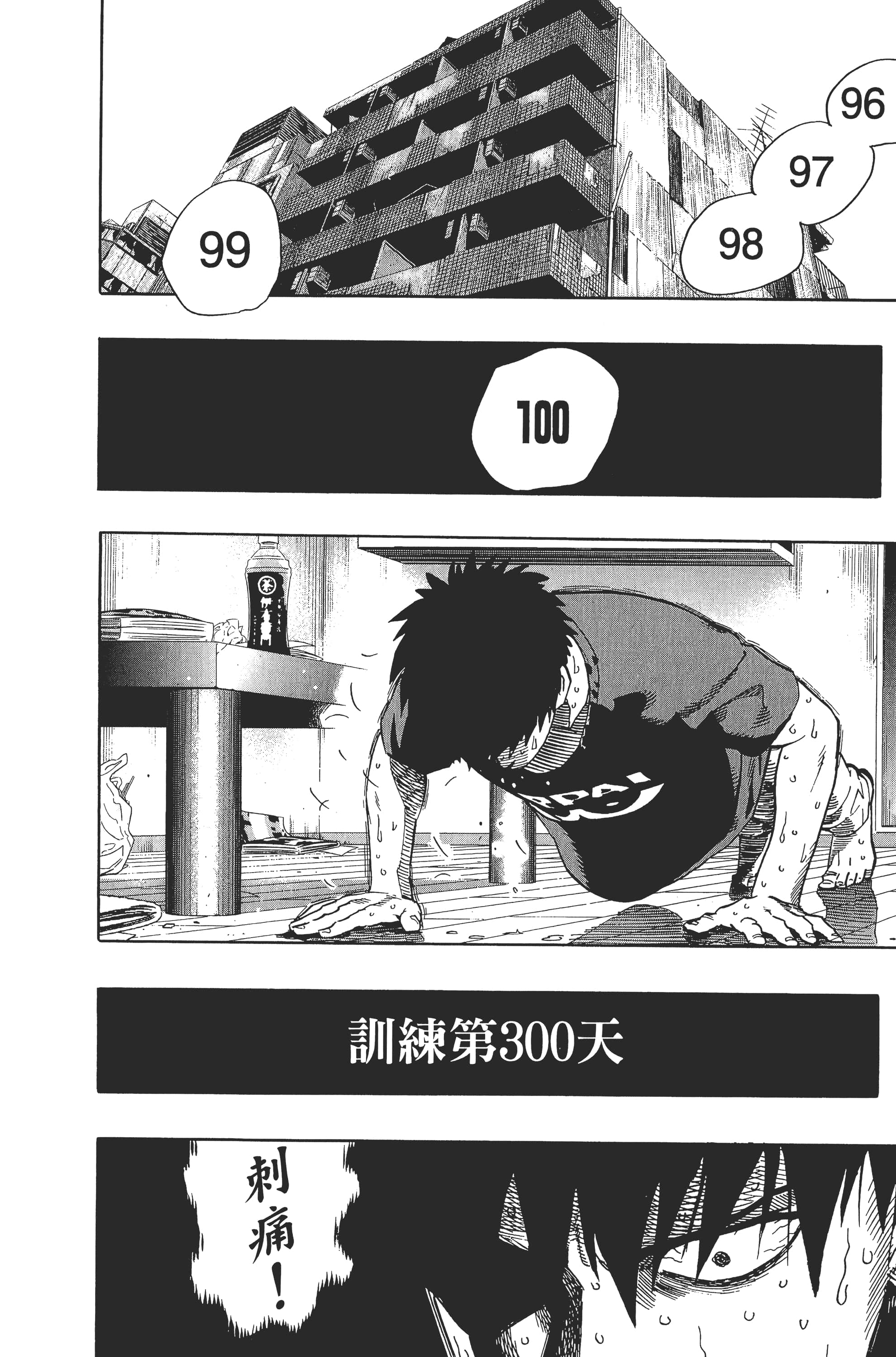 Page 191