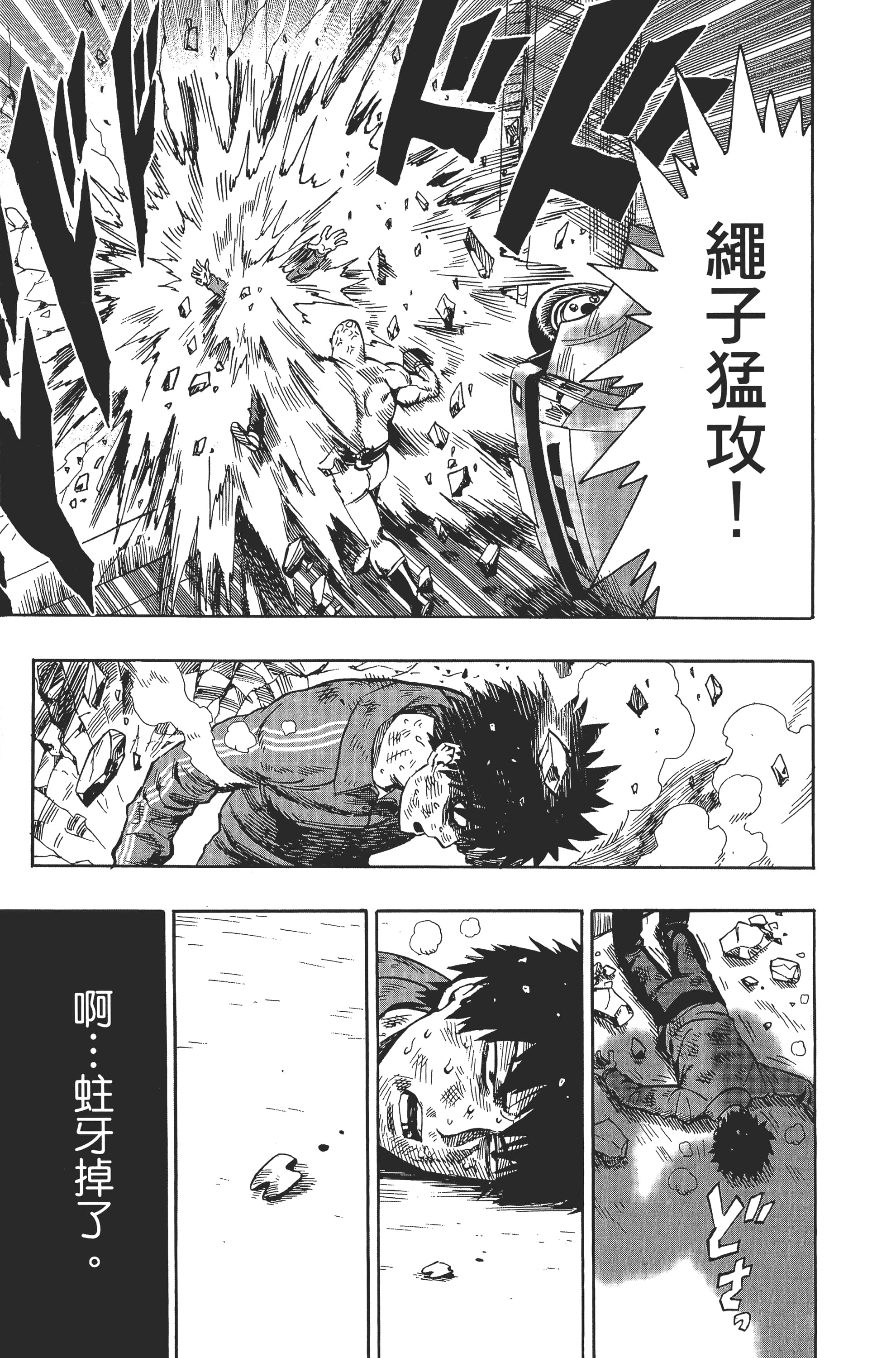 Page 200