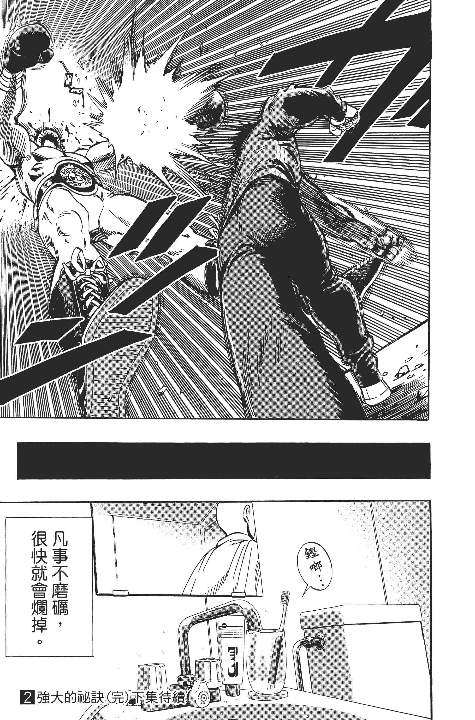 Page 202