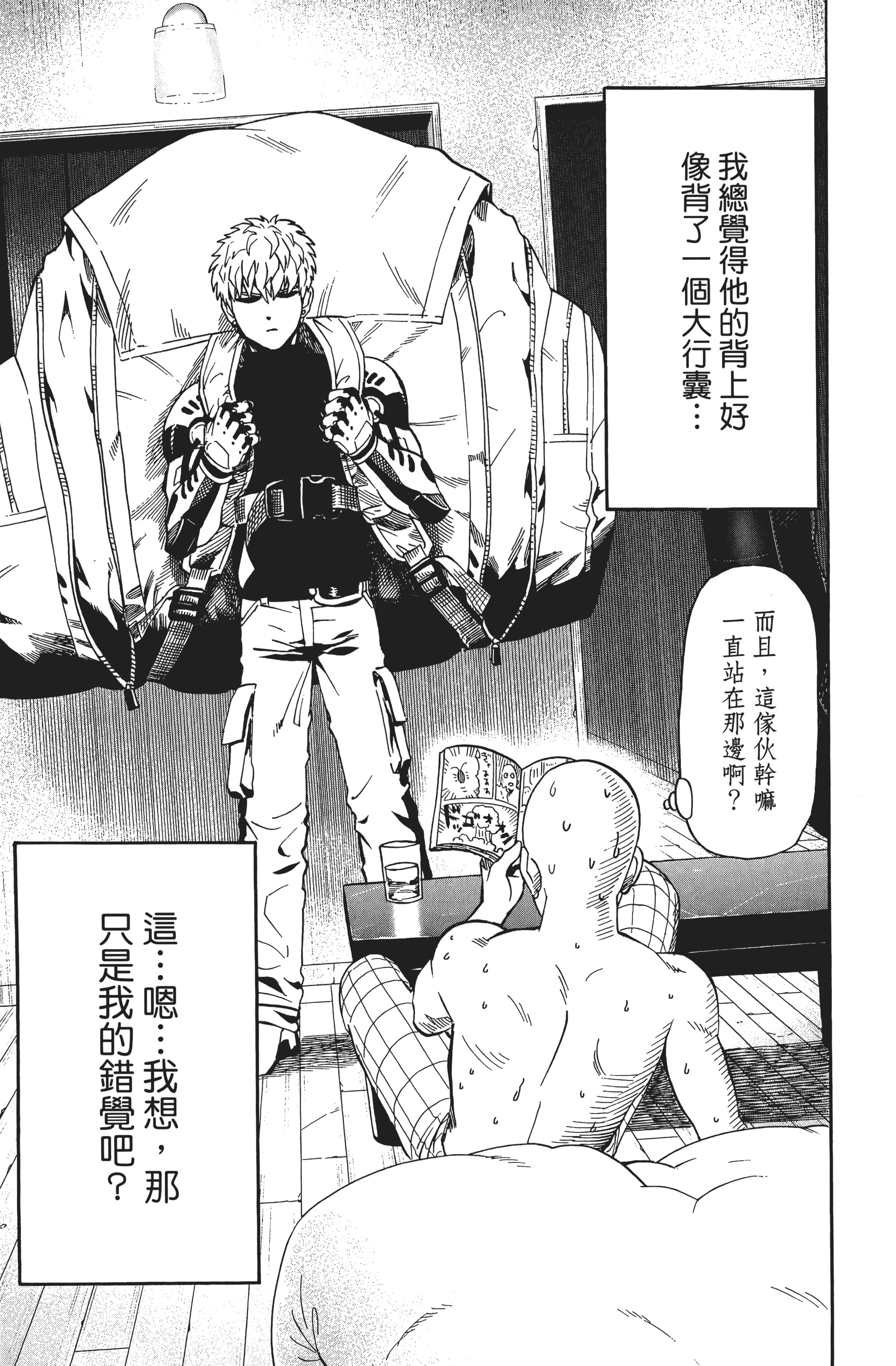 Page 68