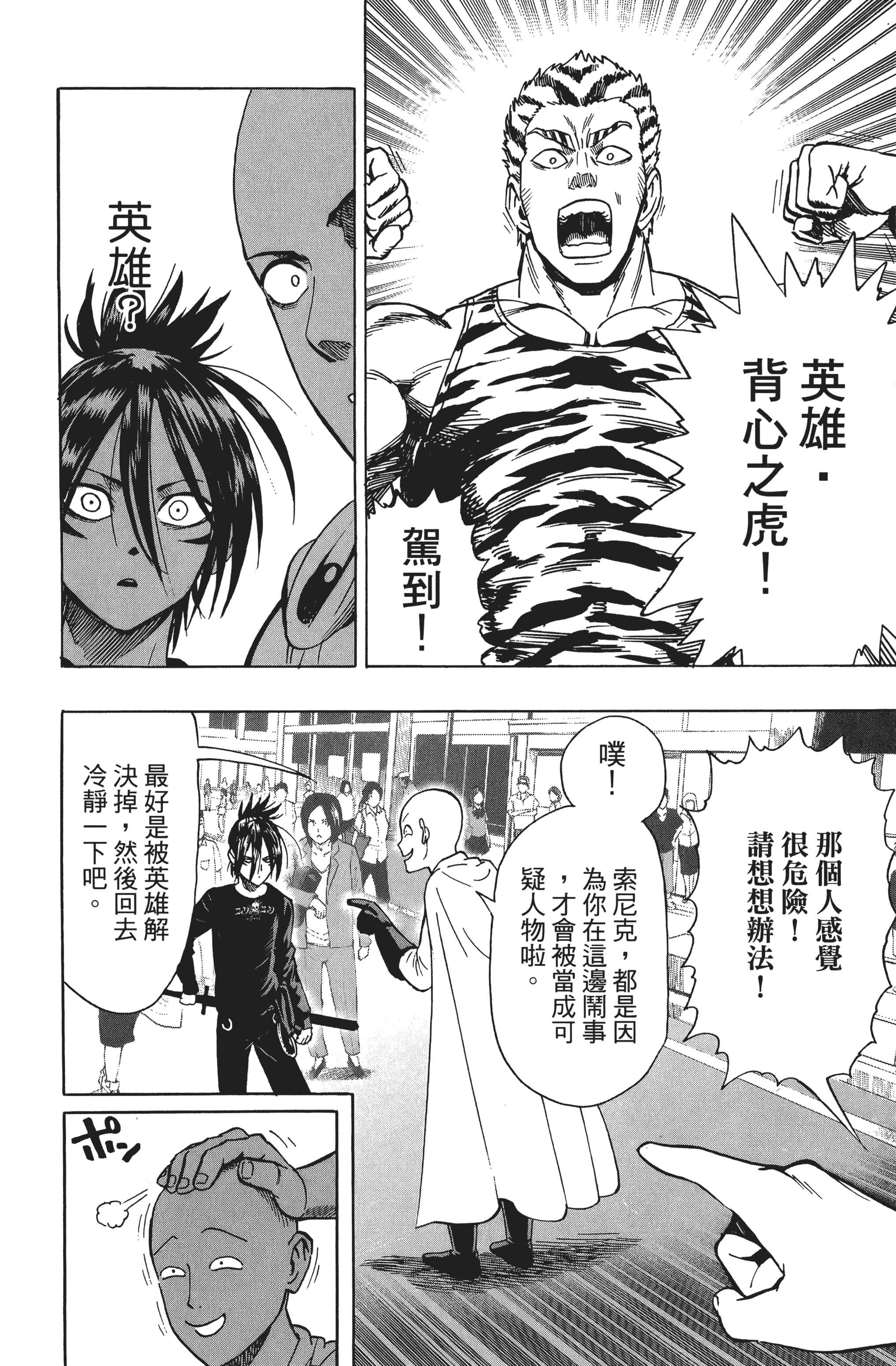 Page 95