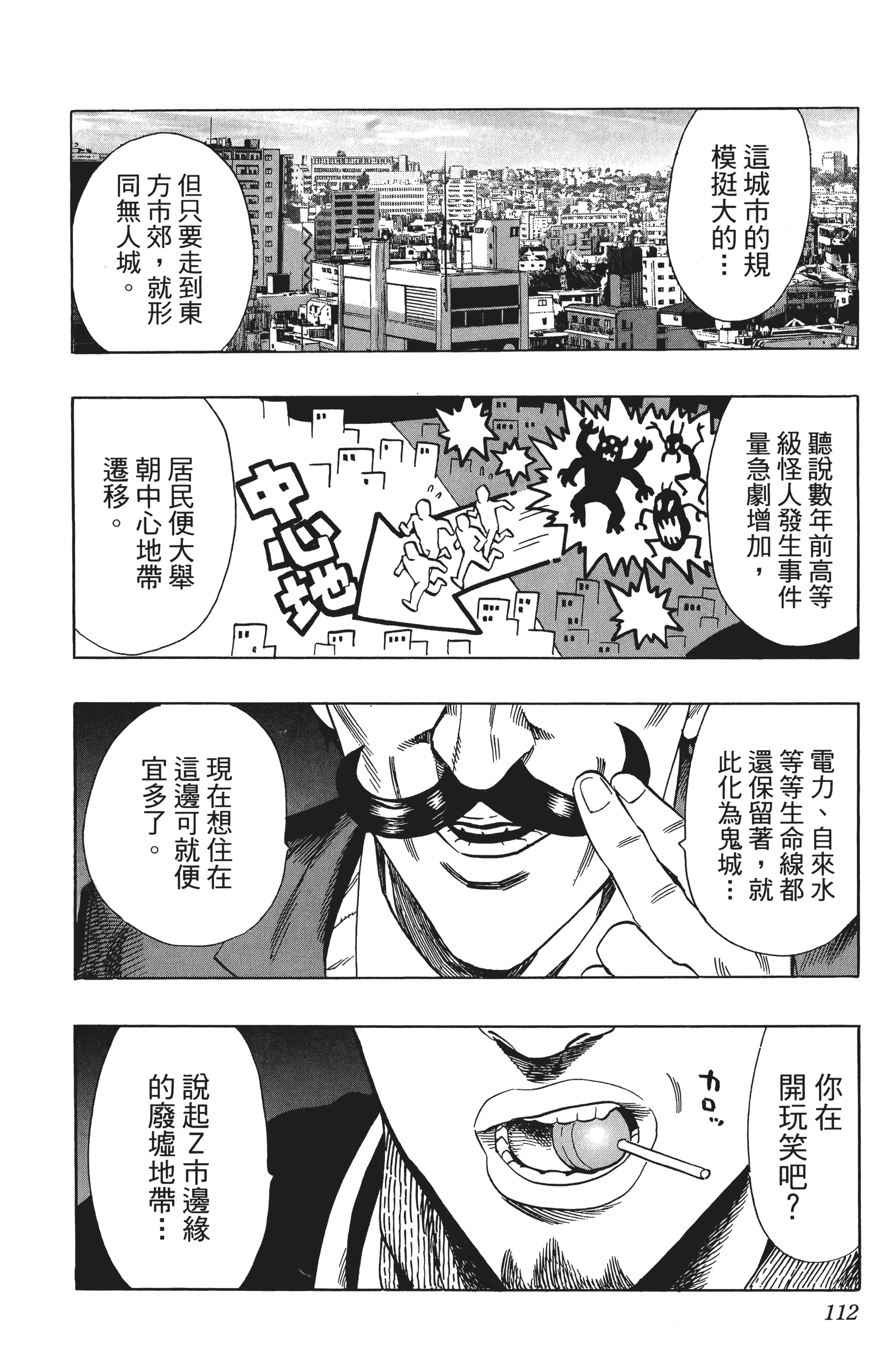 Page 115