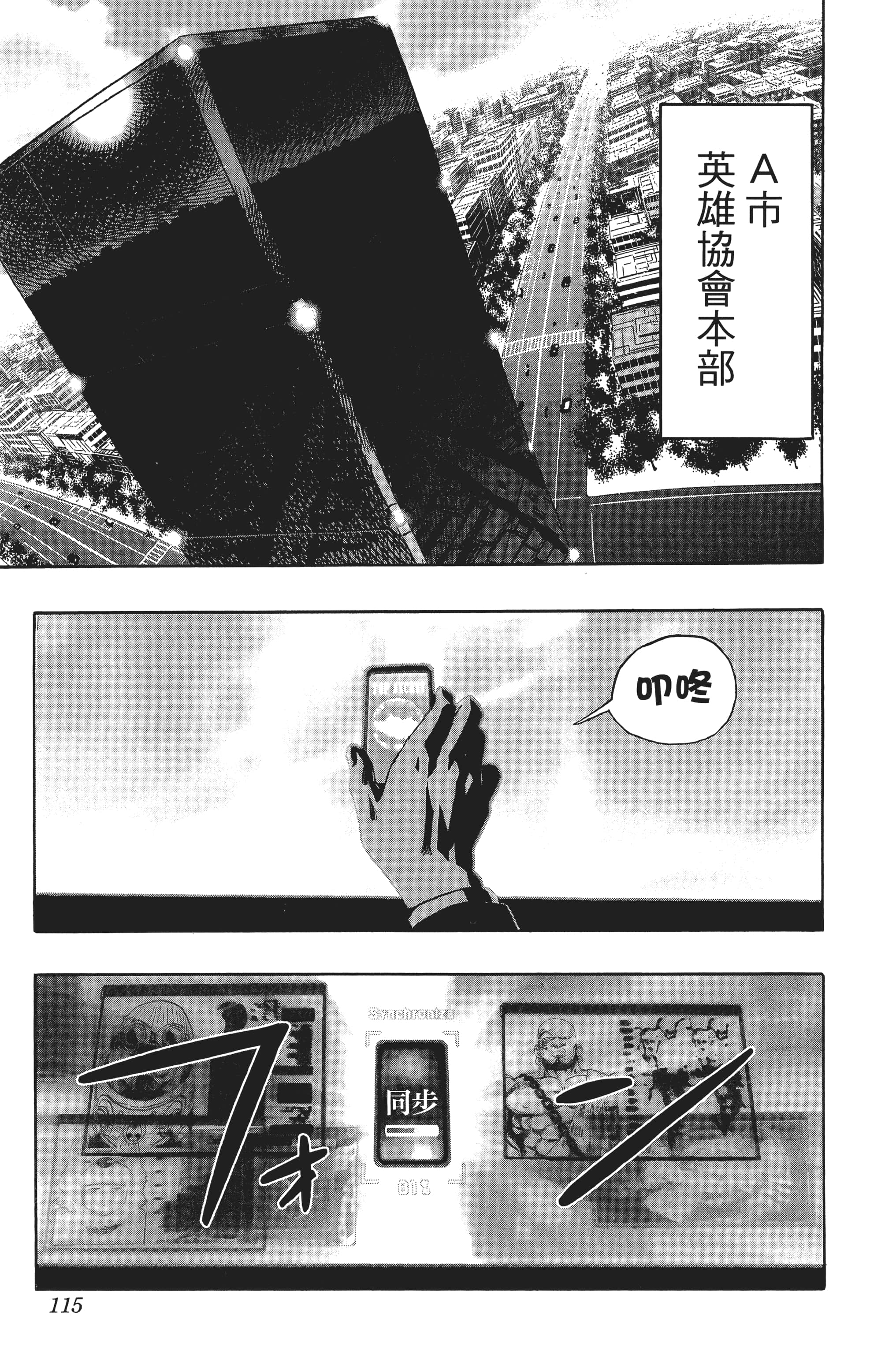Page 118