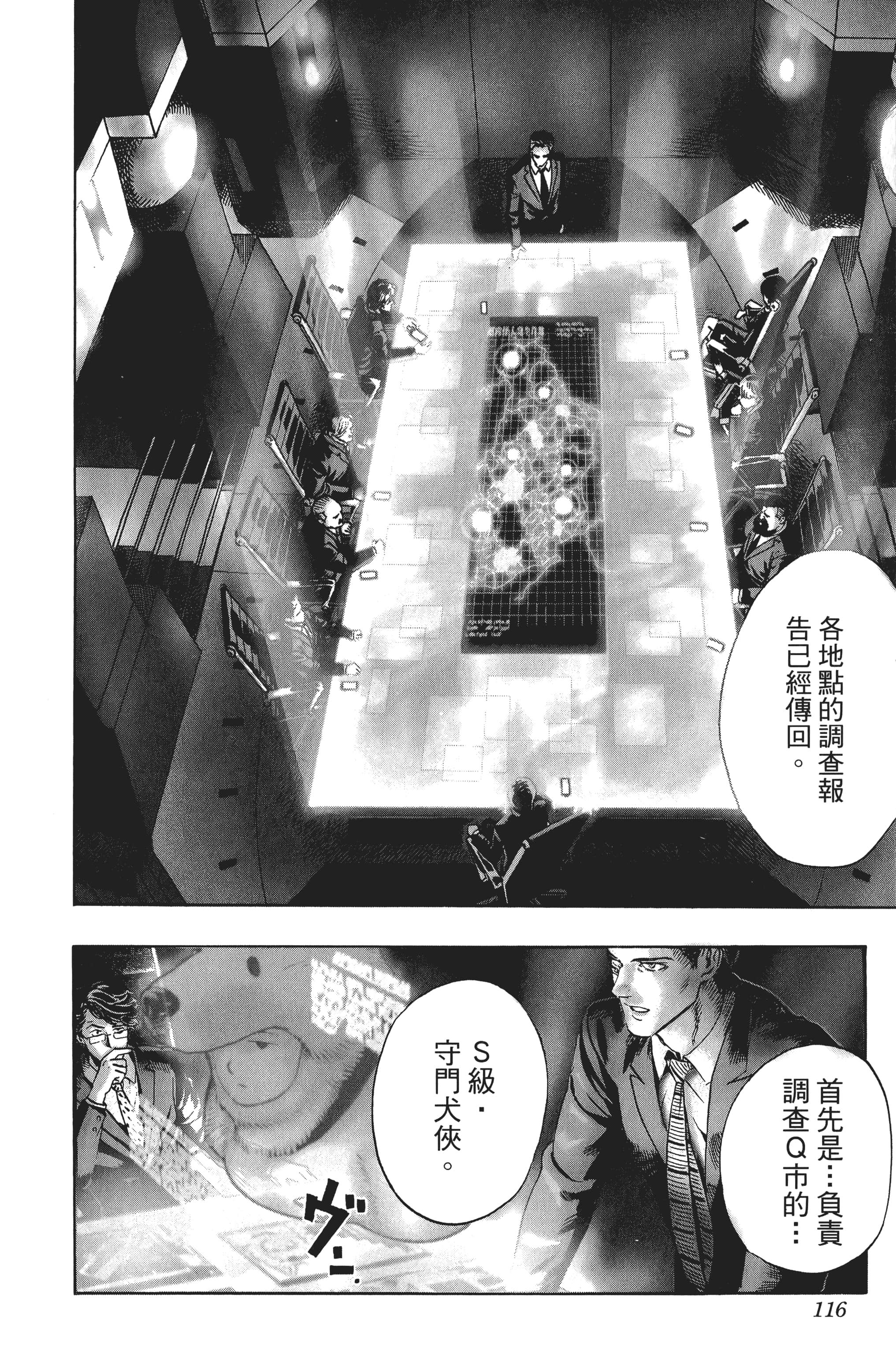 Page 119