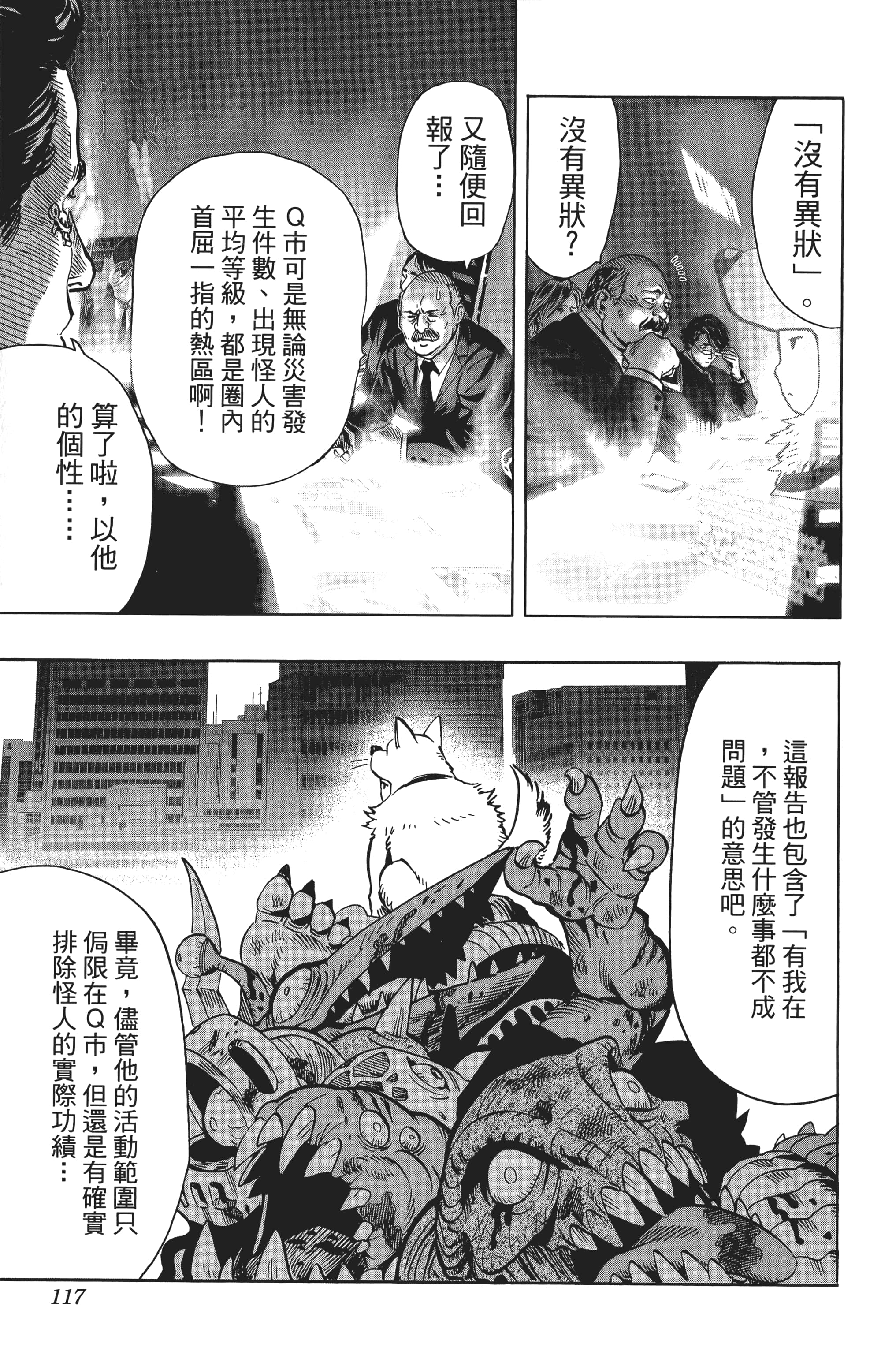 Page 120