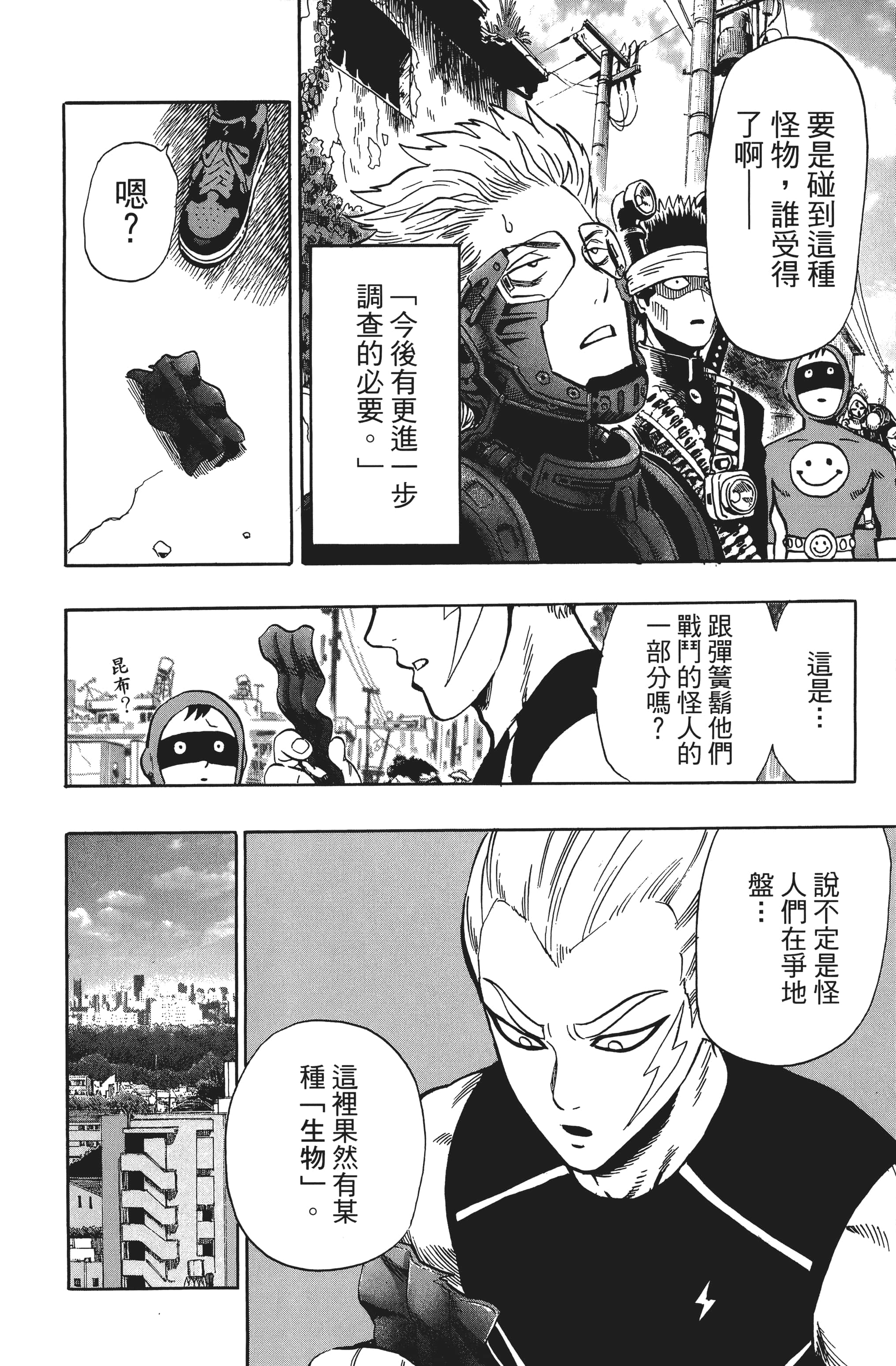 Page 149