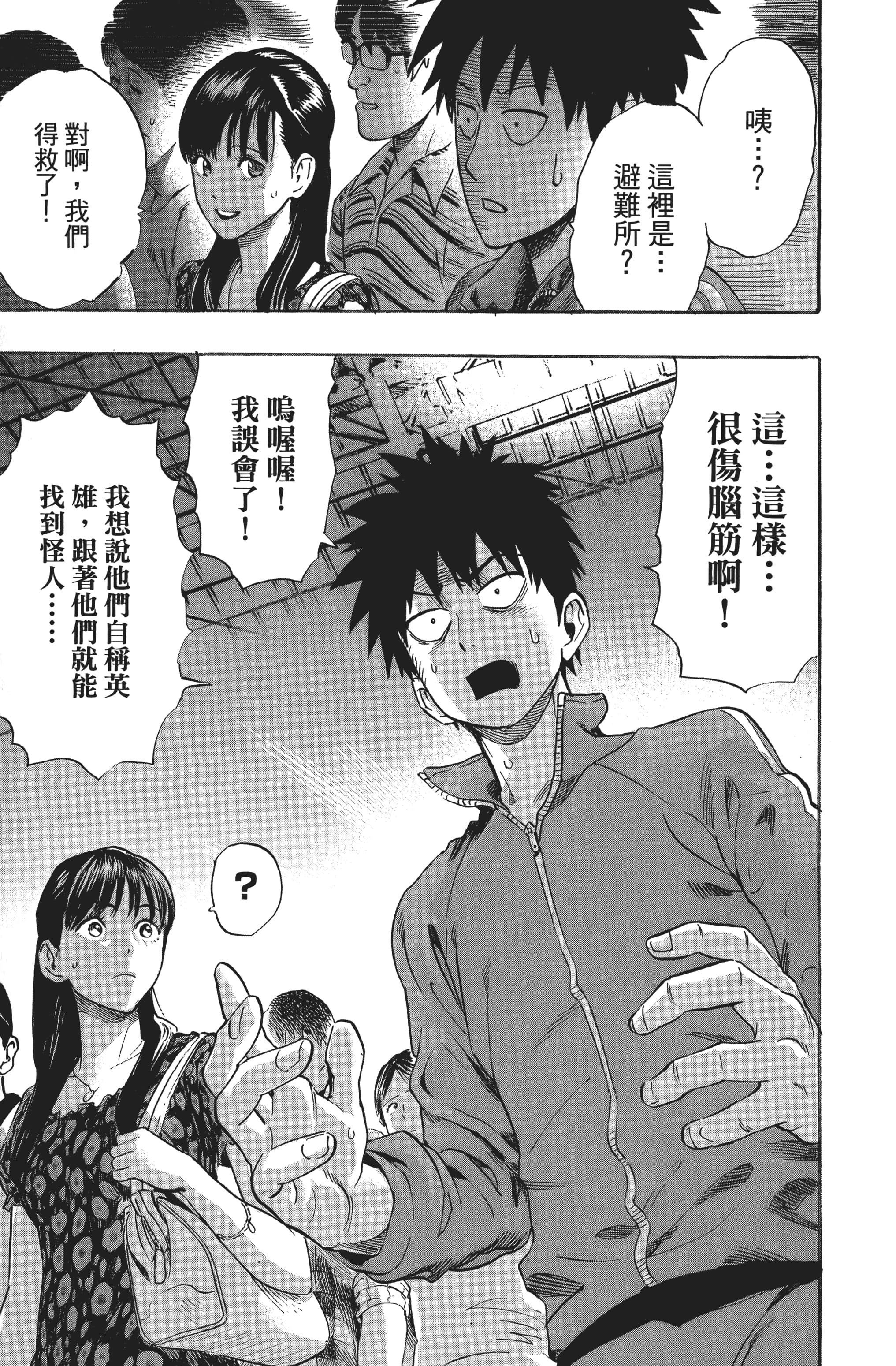 Page 164