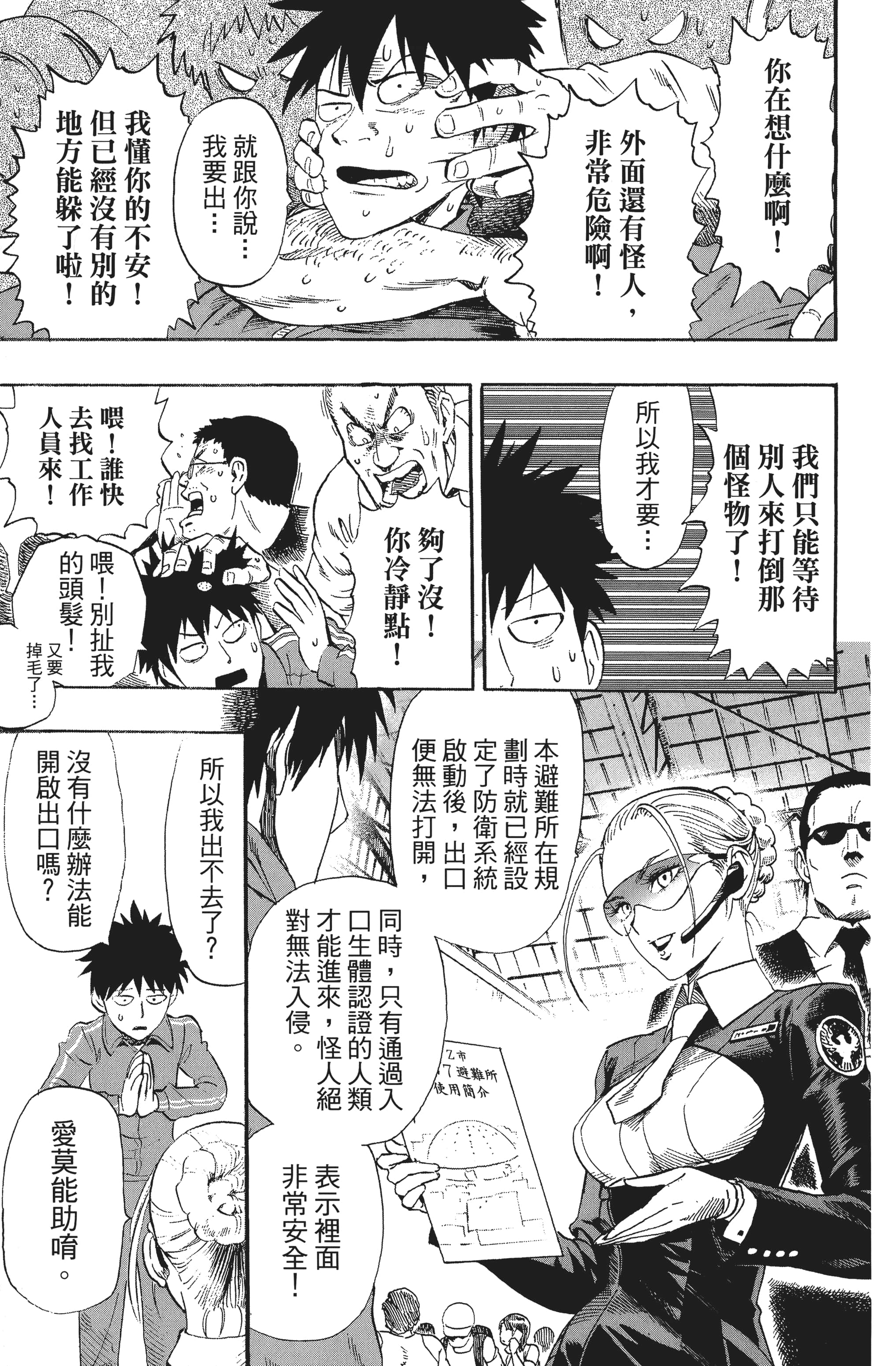 Page 166