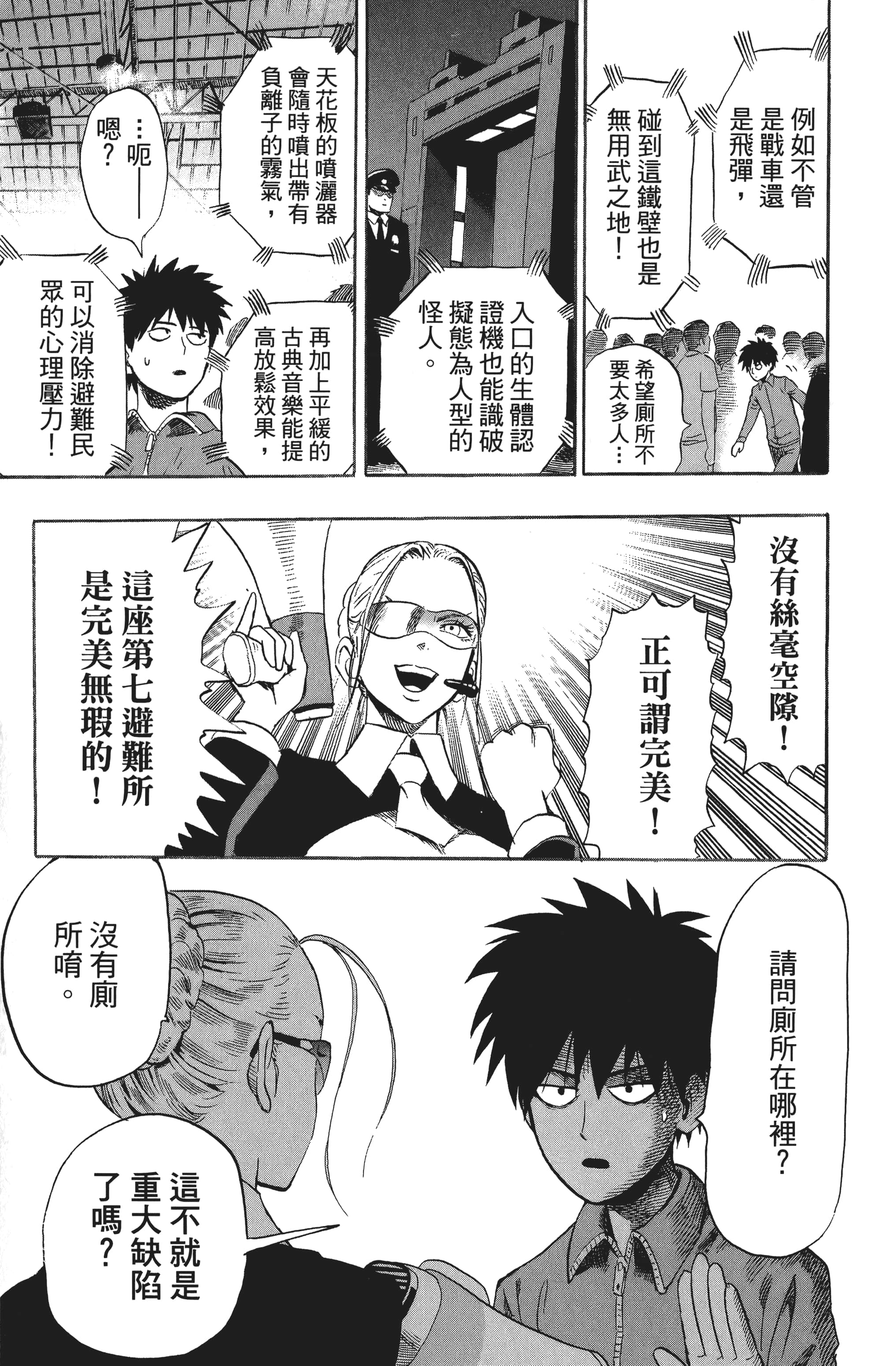 Page 168