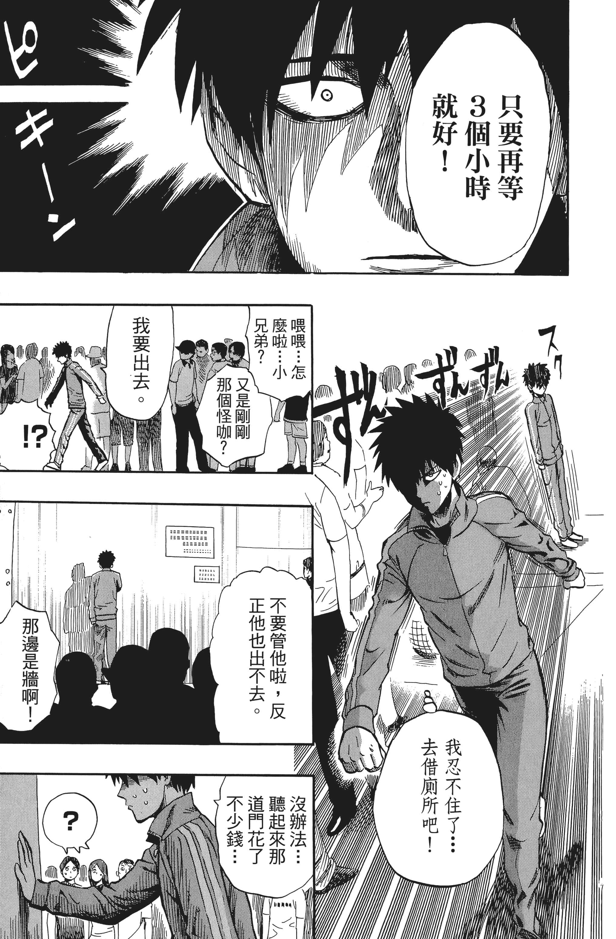 Page 170