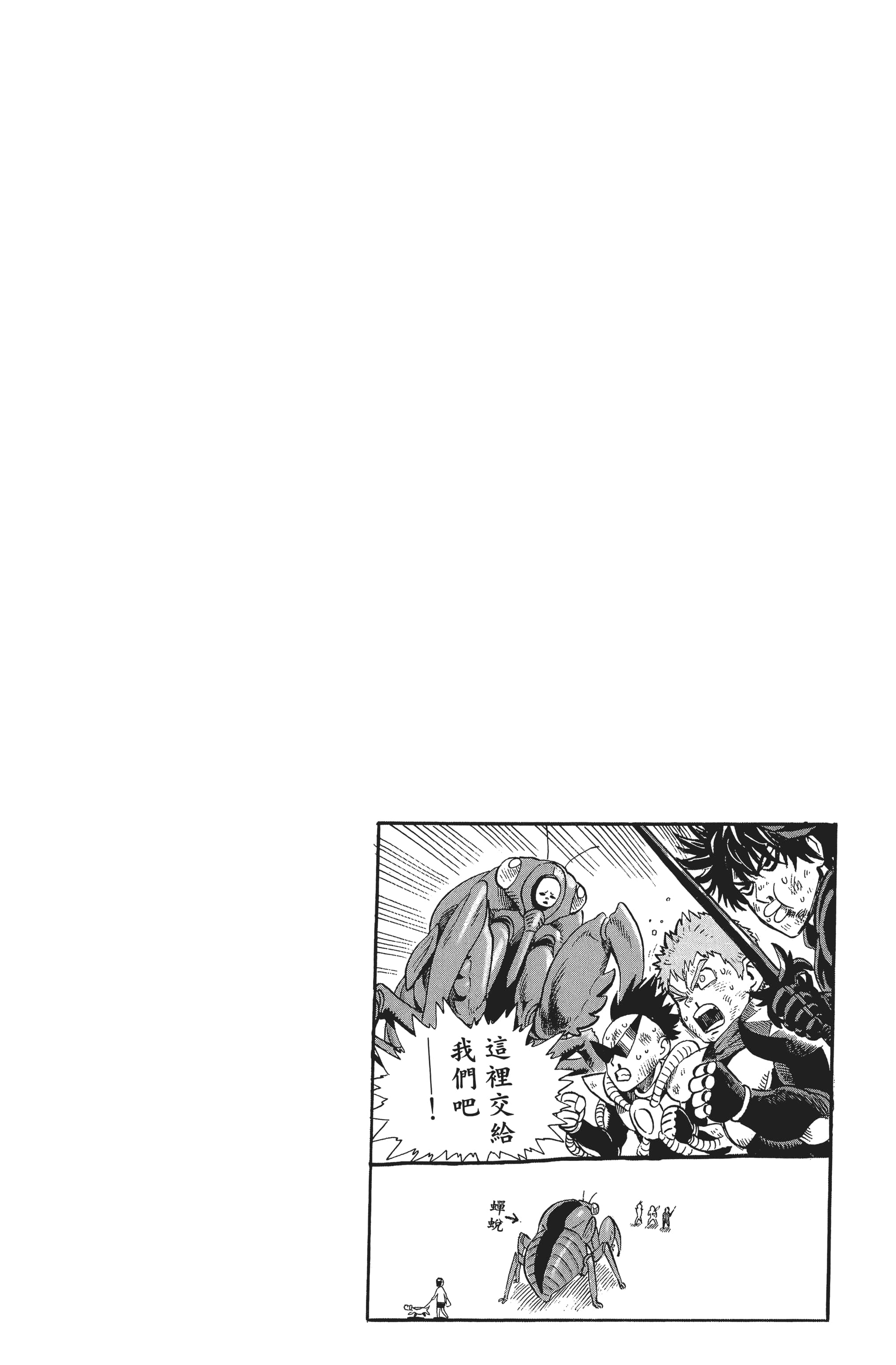 Page 181