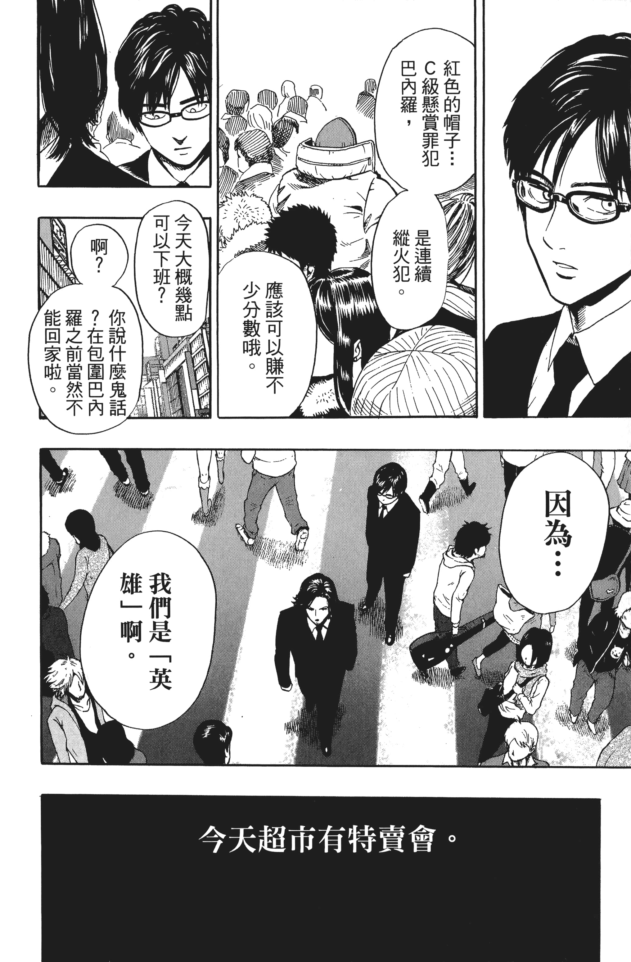 Page 187