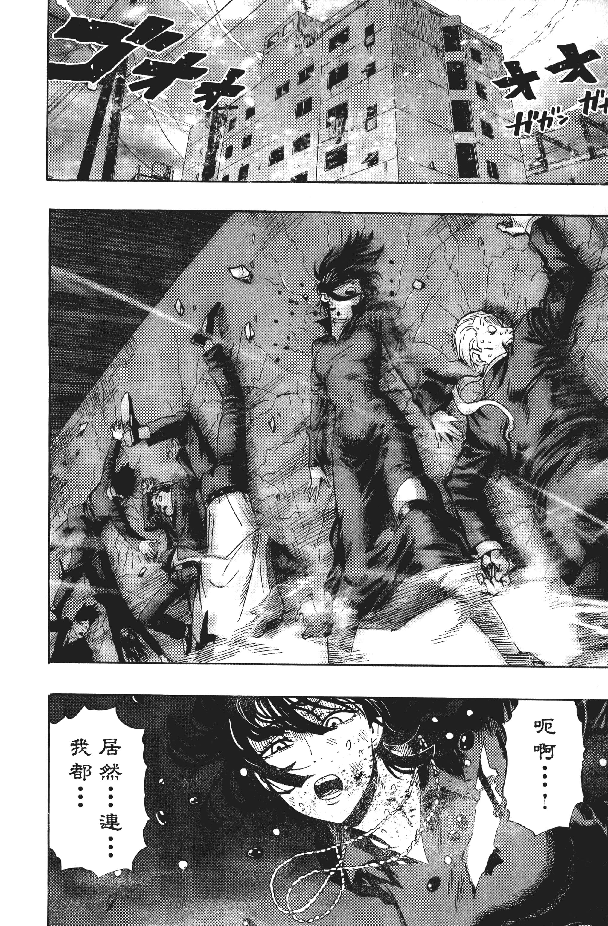 Page 195