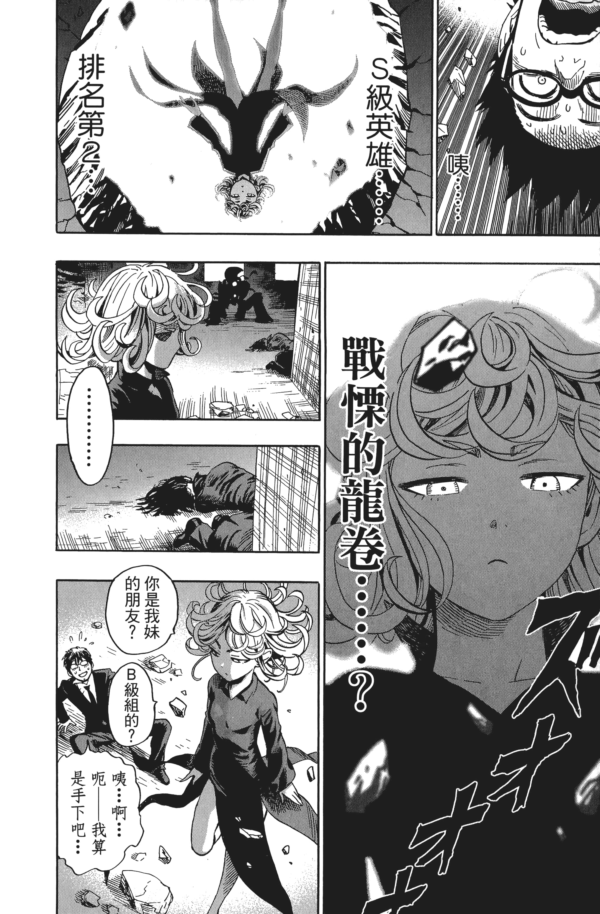 Page 199