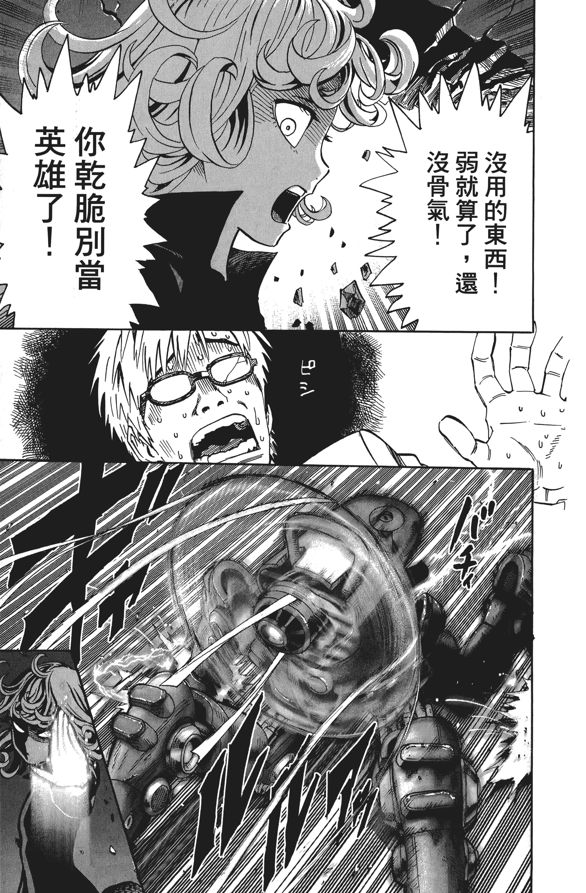 Page 200