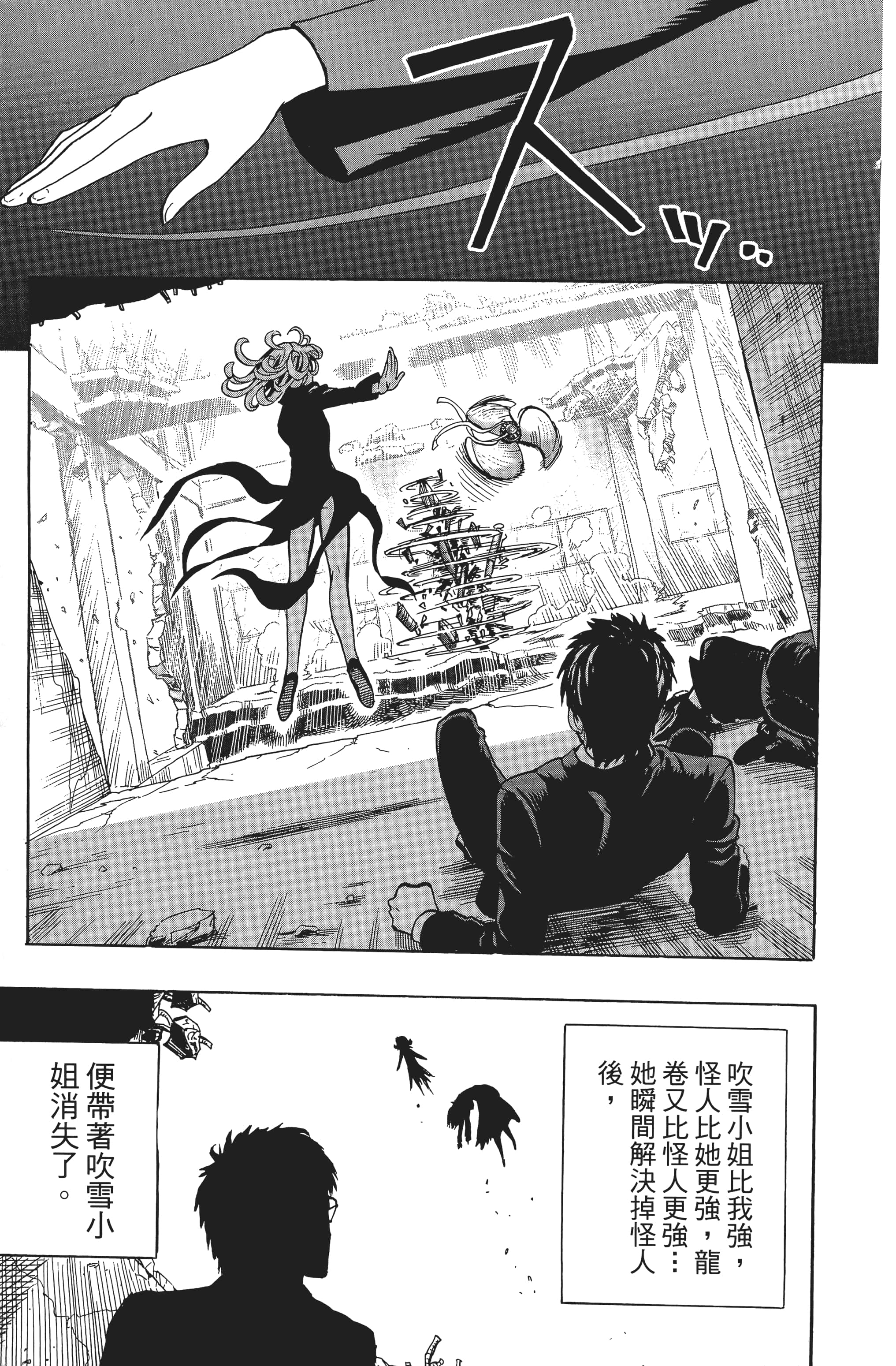Page 202