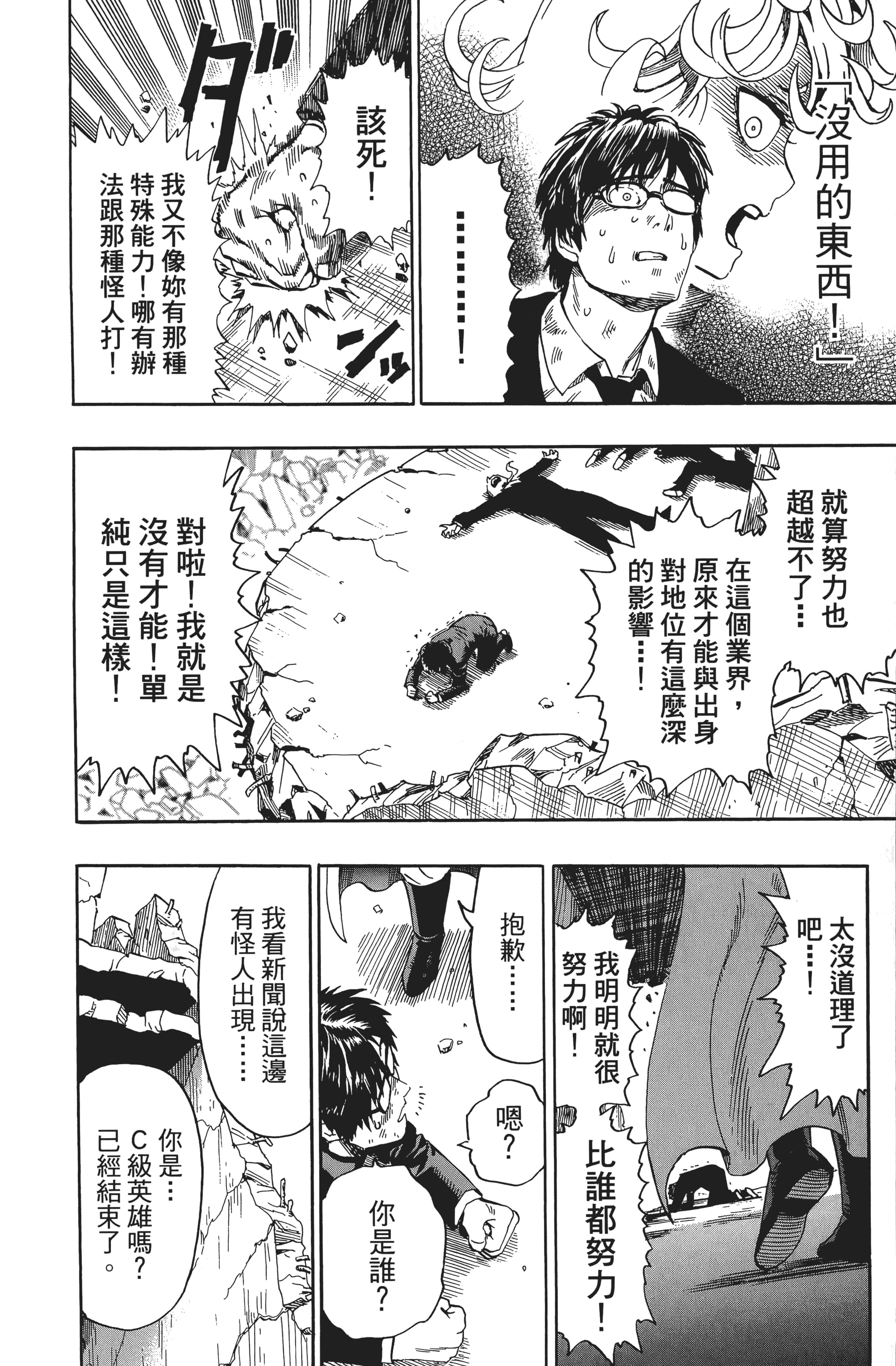 Page 203