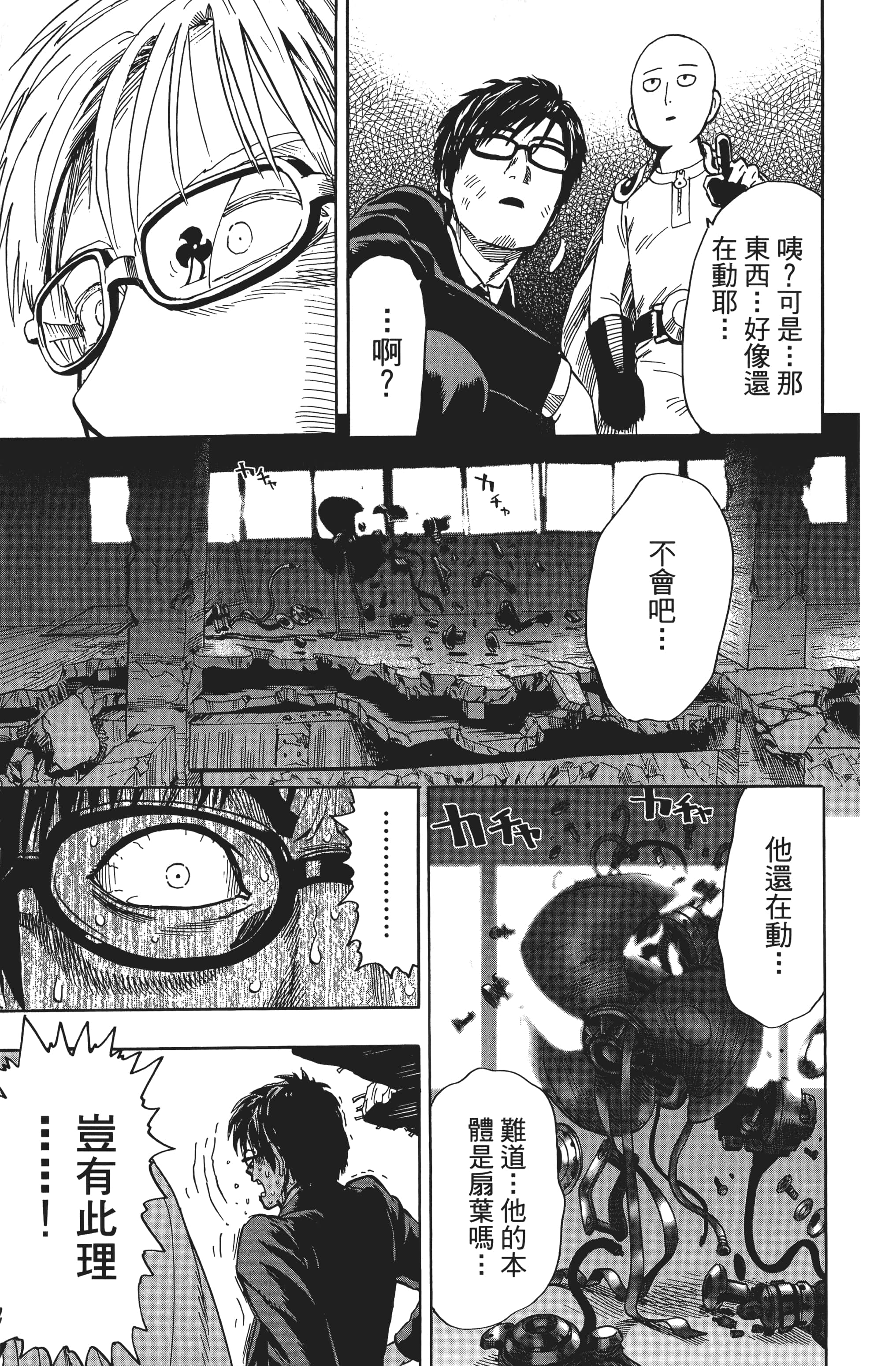 Page 204