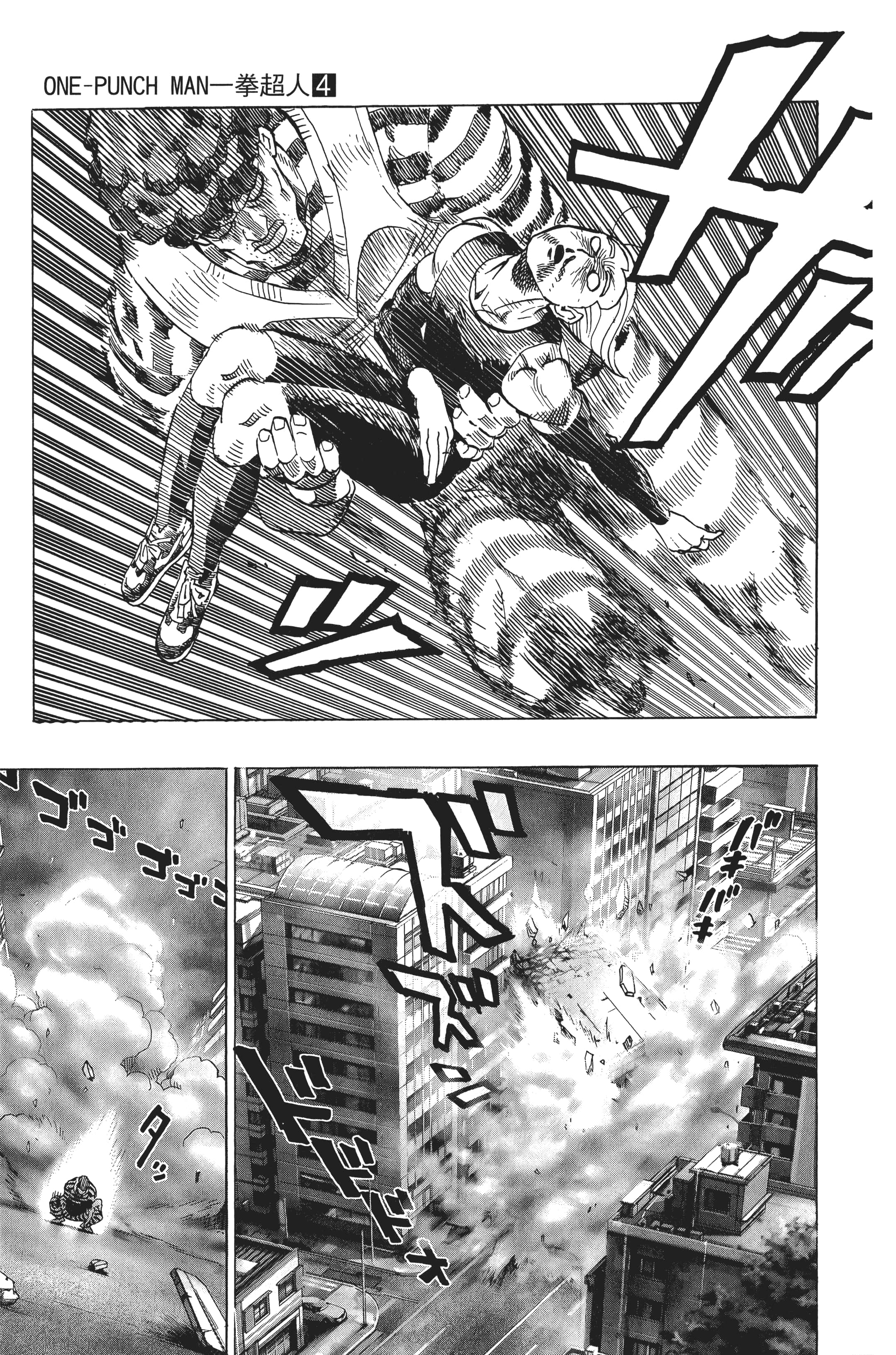 Page 174
