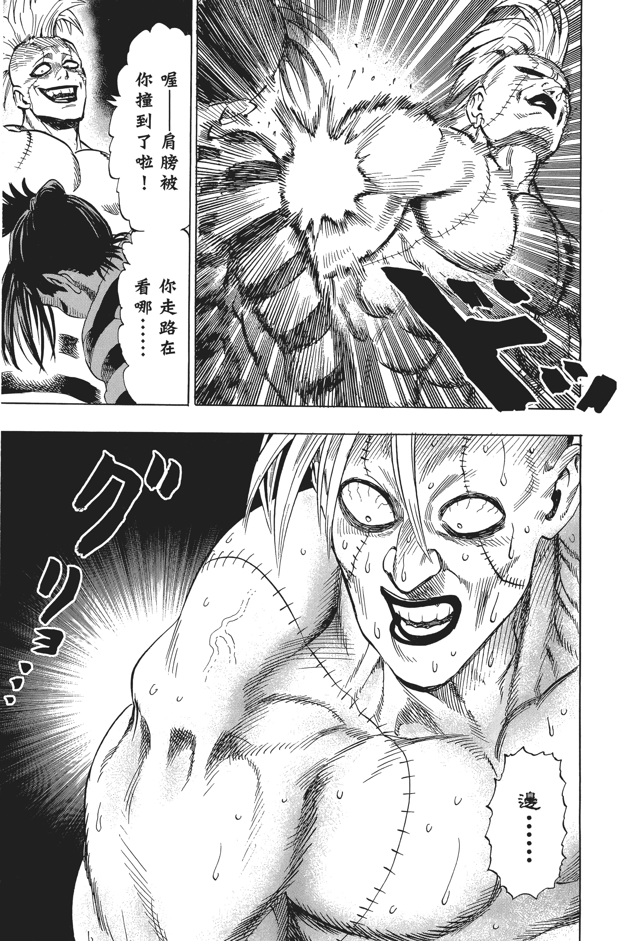 Page 184