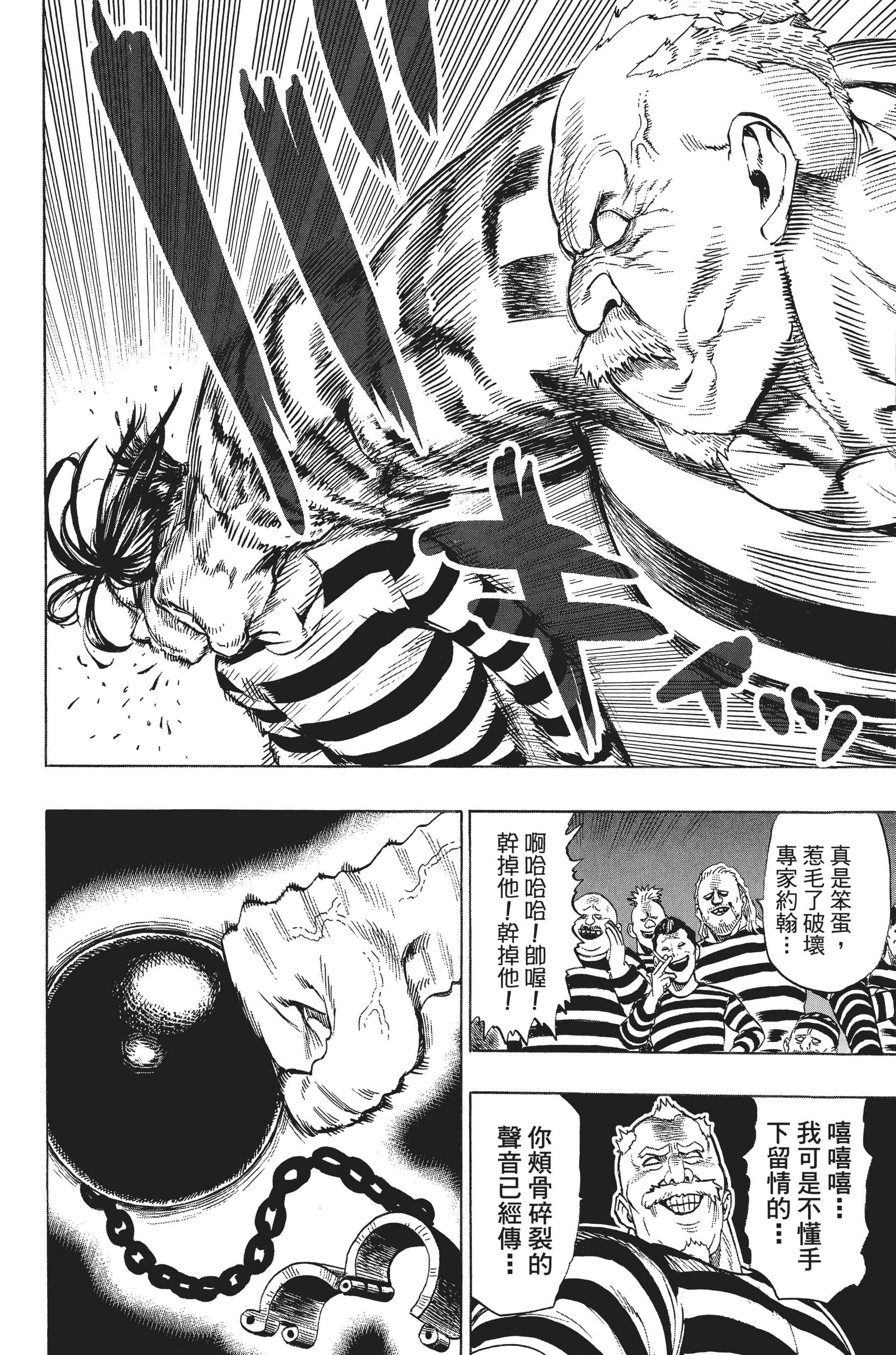 Page 187