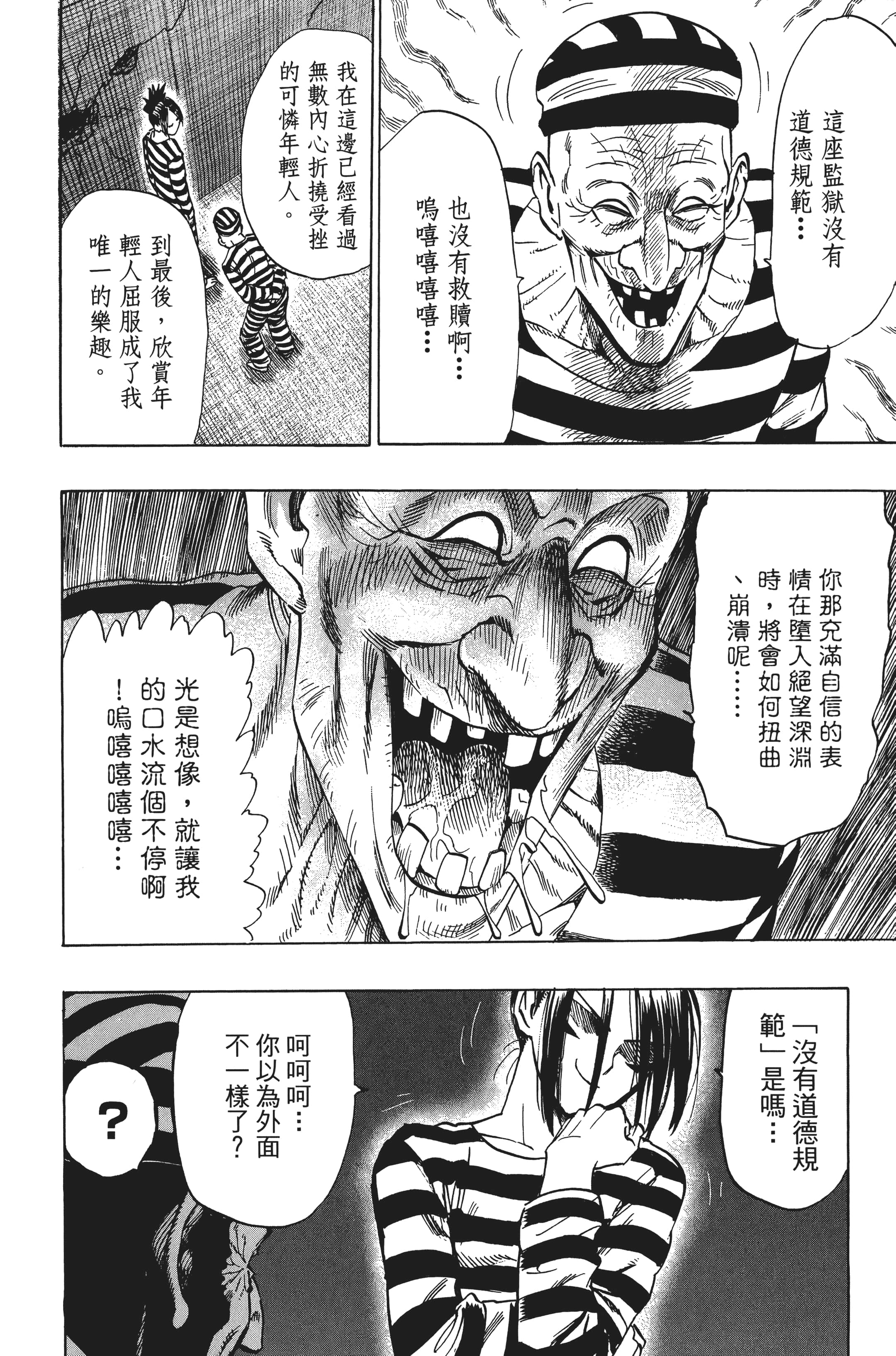 Page 189
