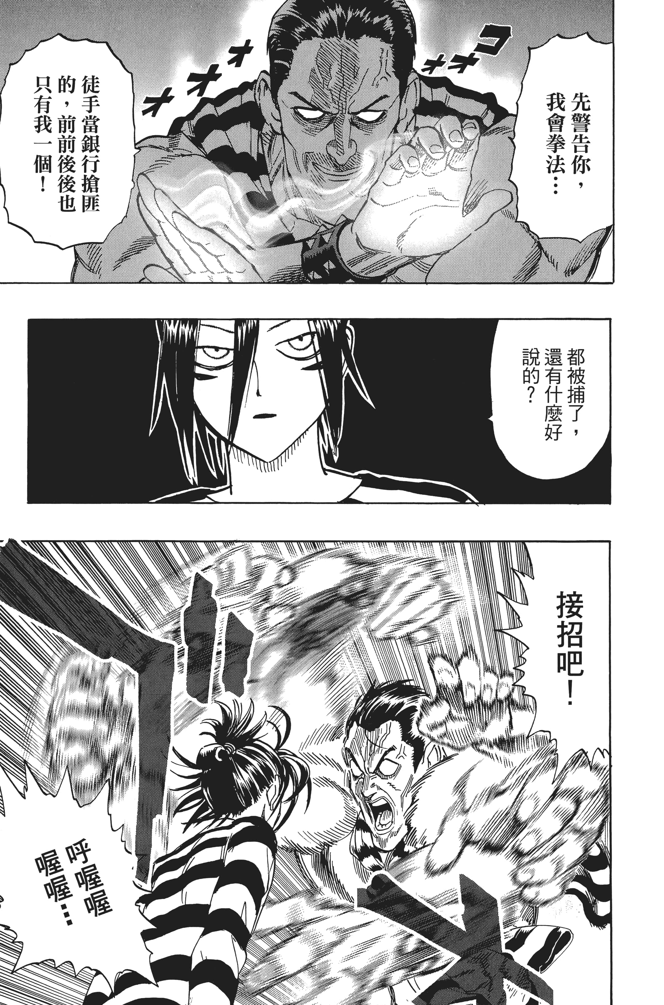 Page 192