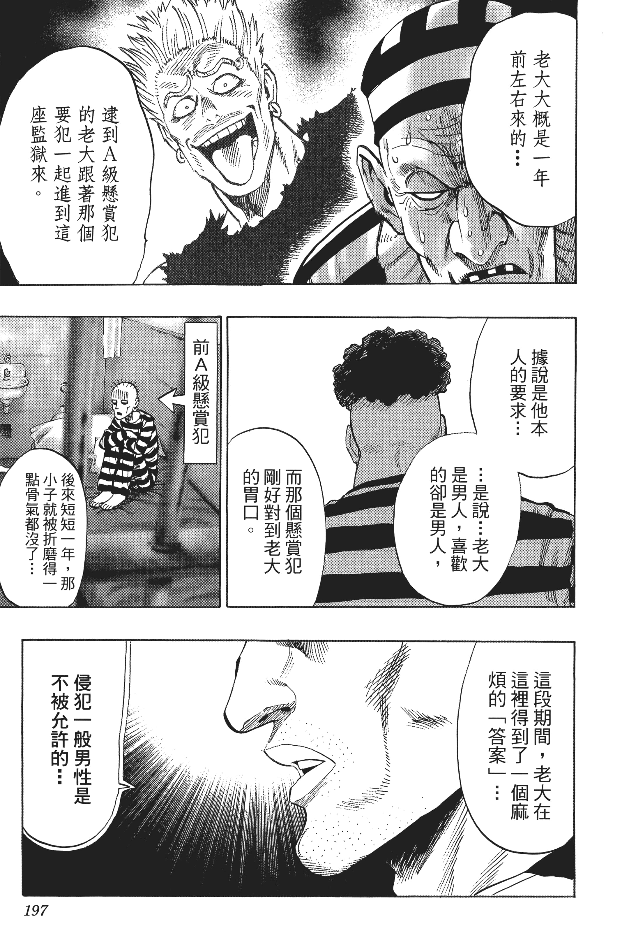 Page 198