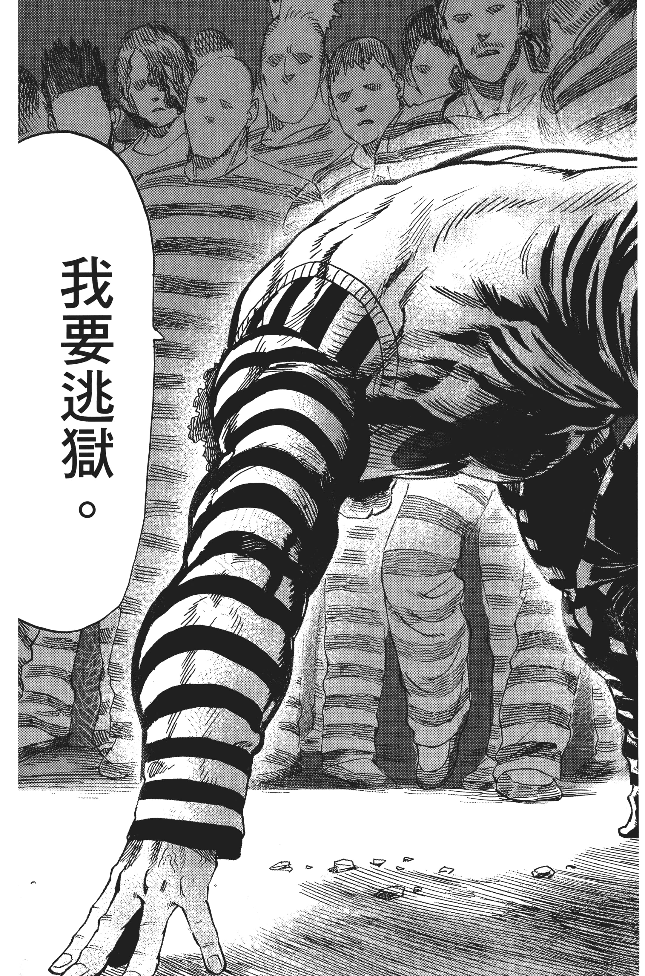 Page 204