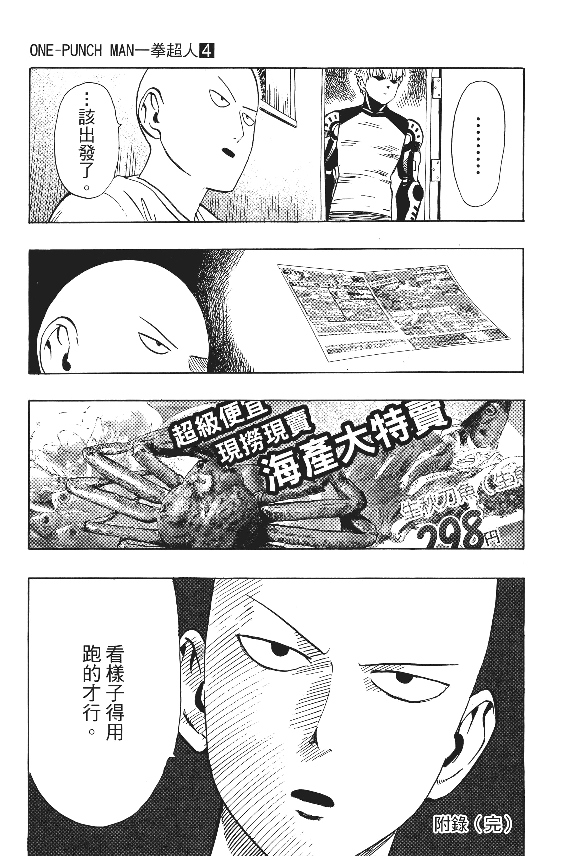 Page 208