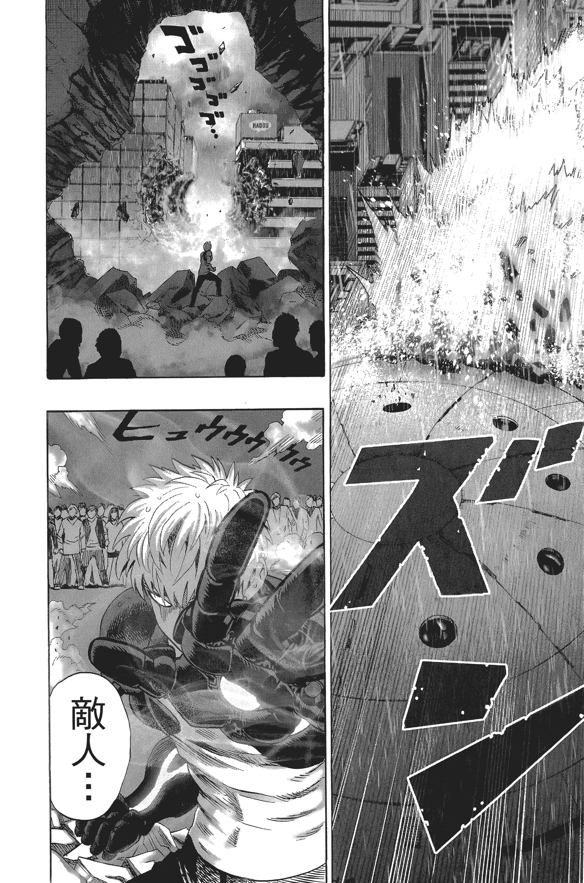 Page 93