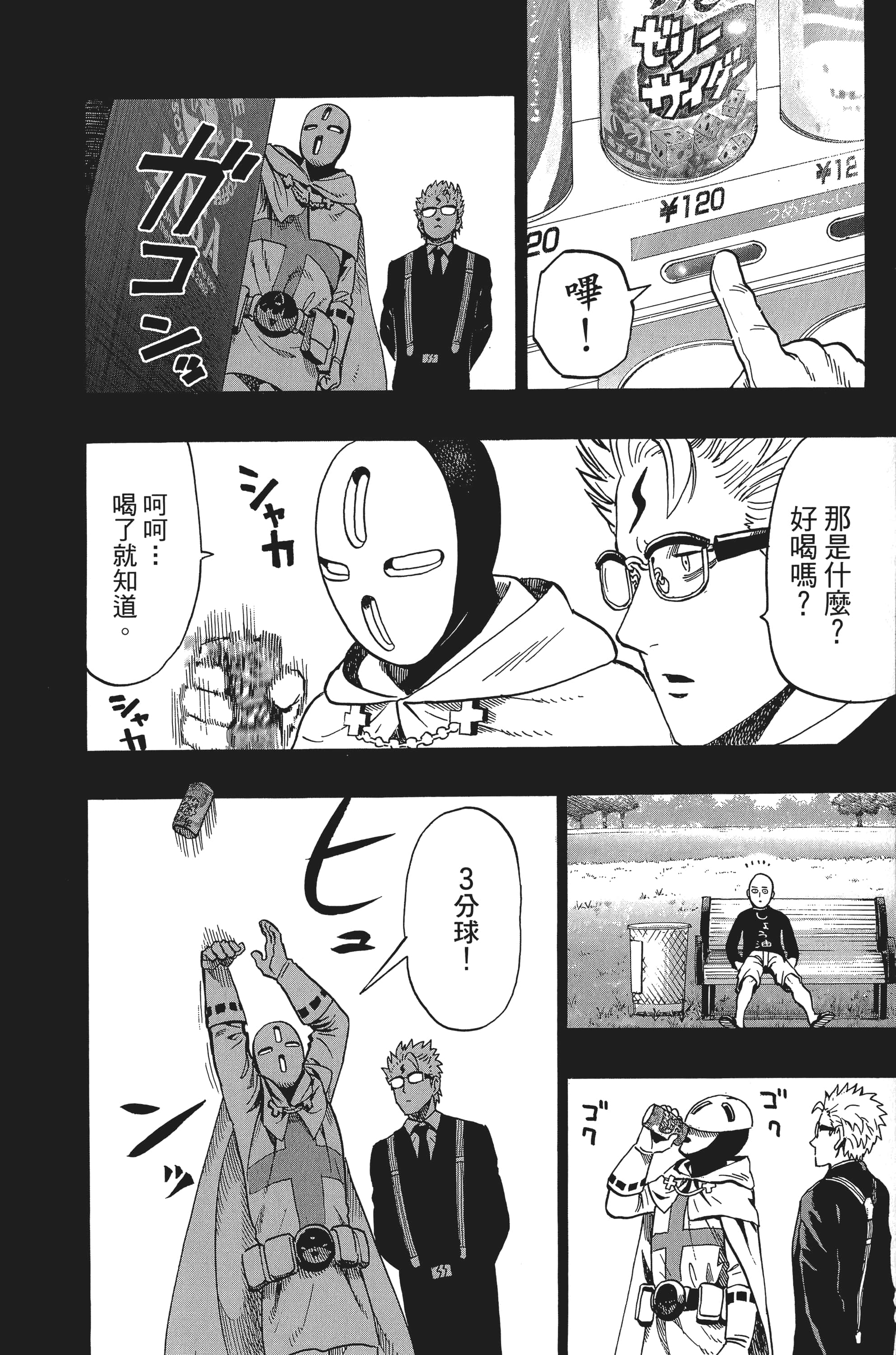 Page 189