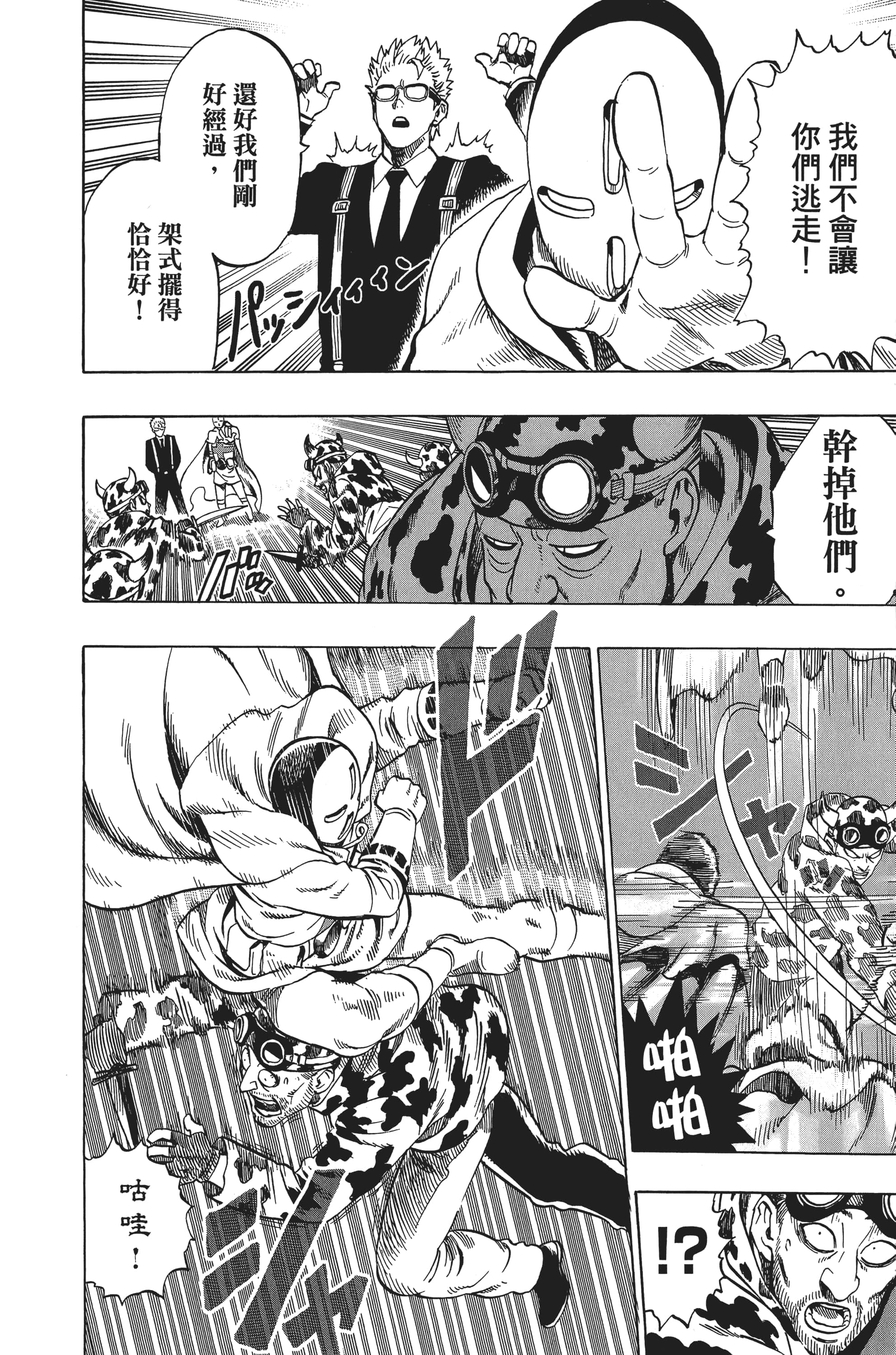 Page 195