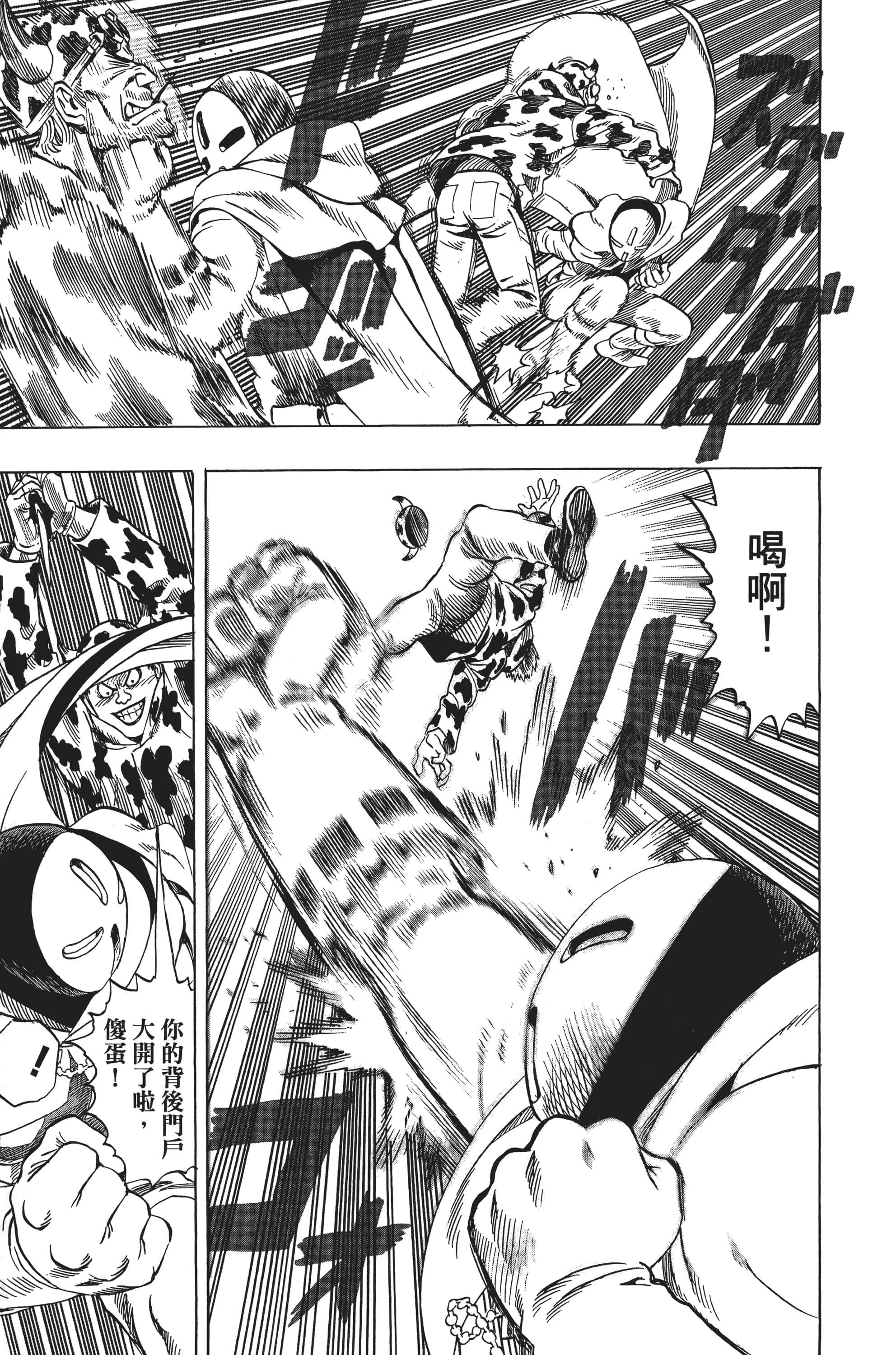 Page 196