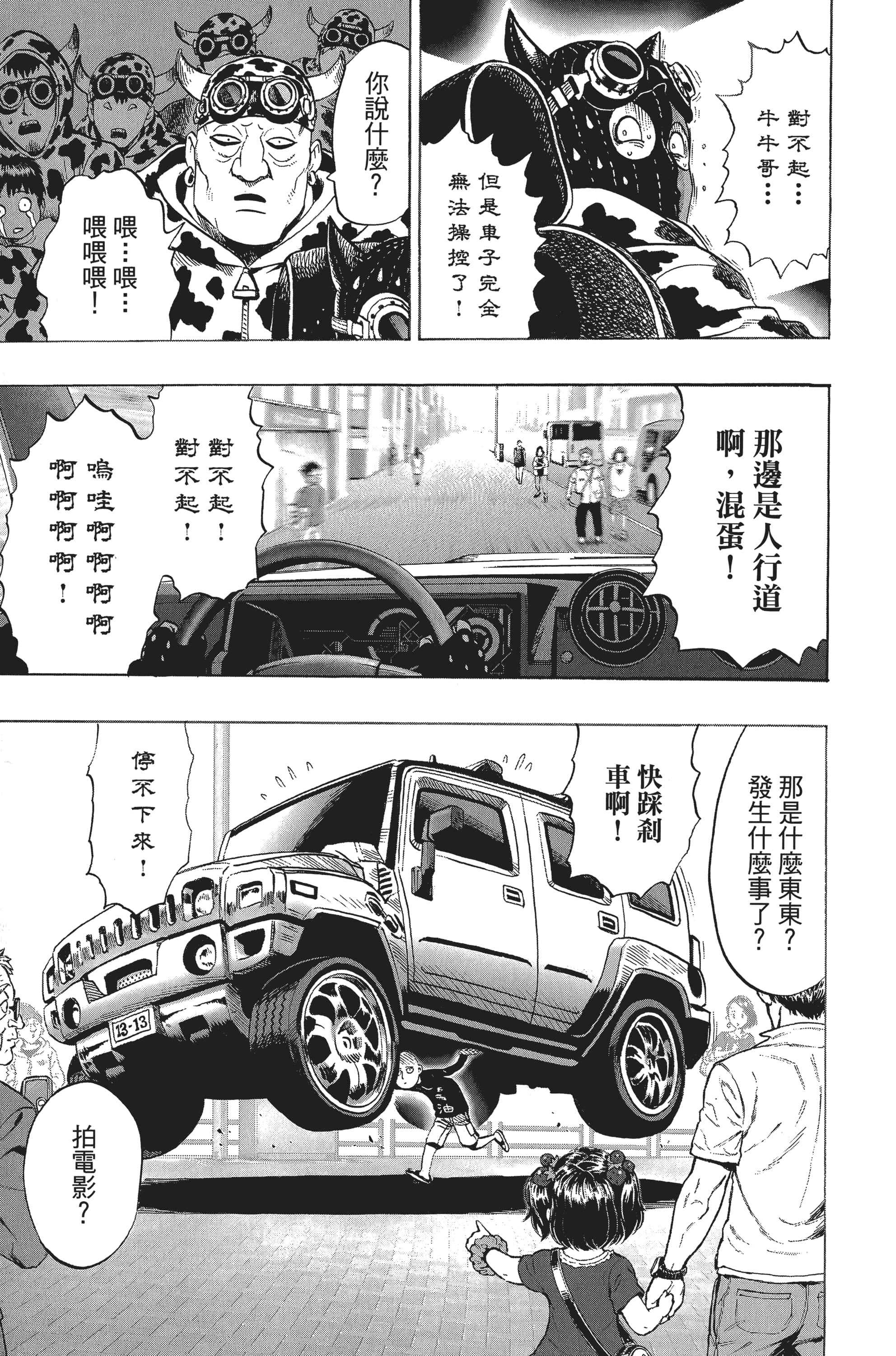 Page 202