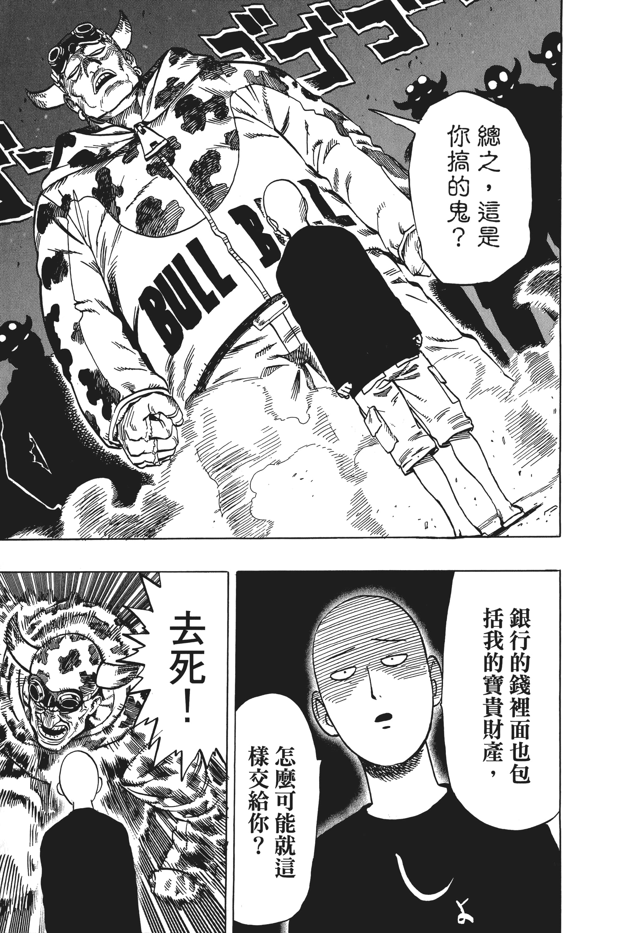 Page 204