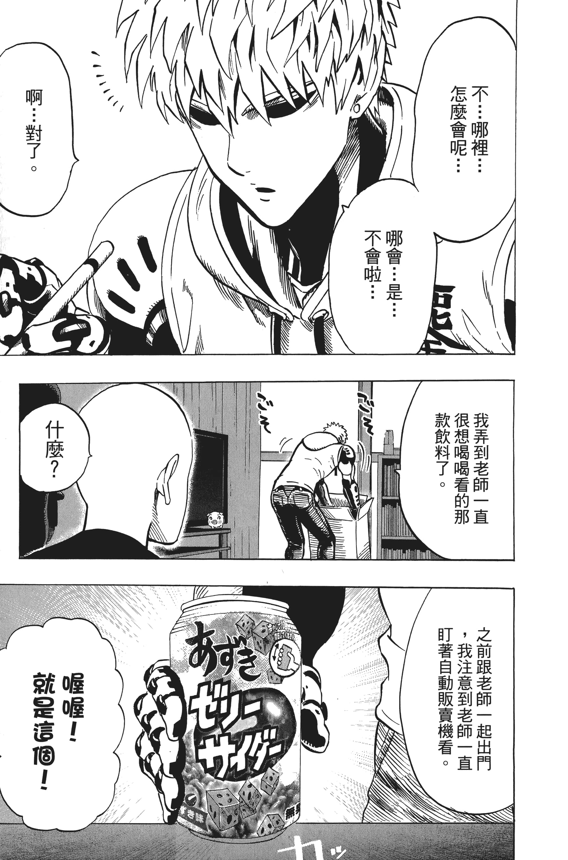 Page 208