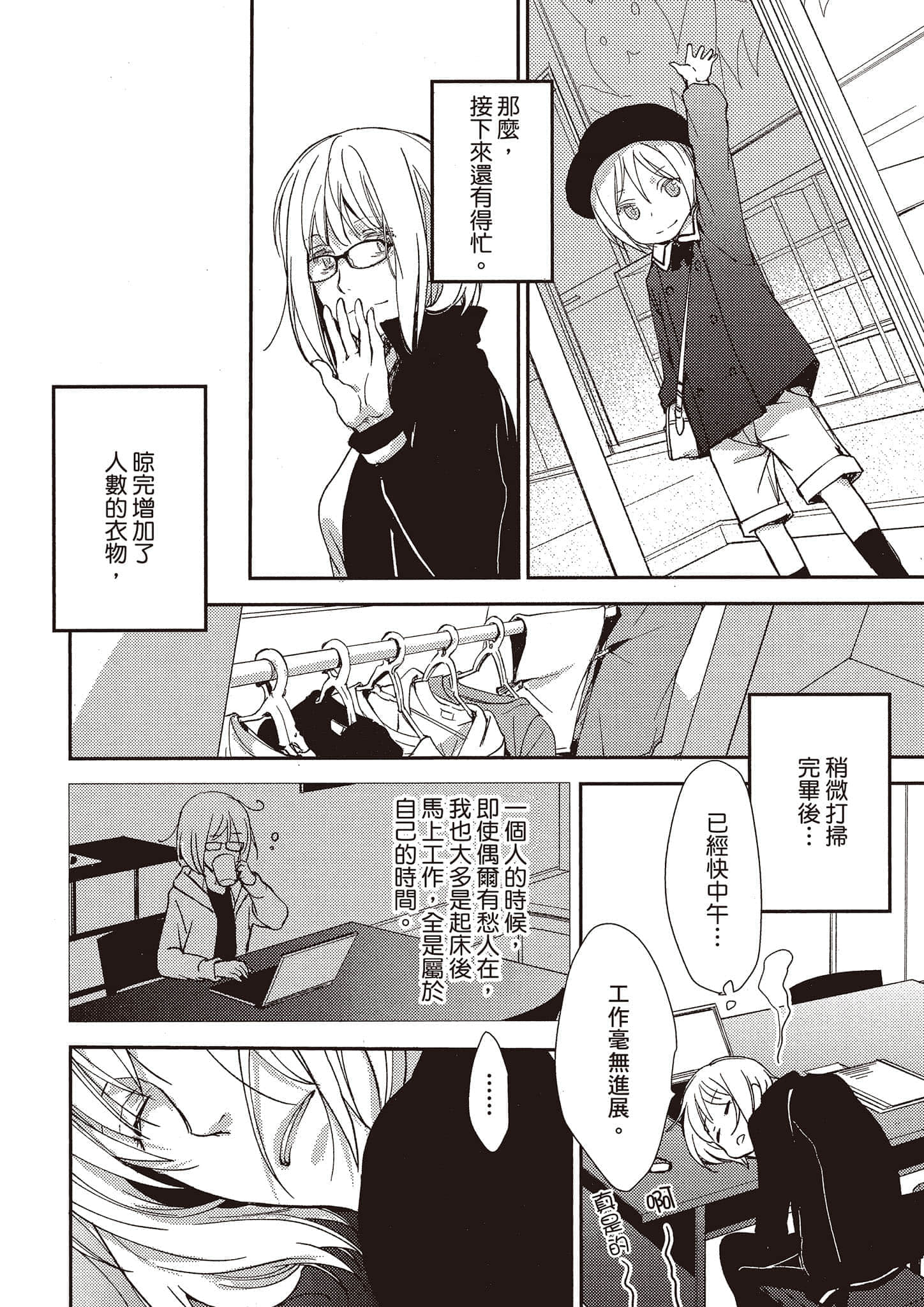 Page 55