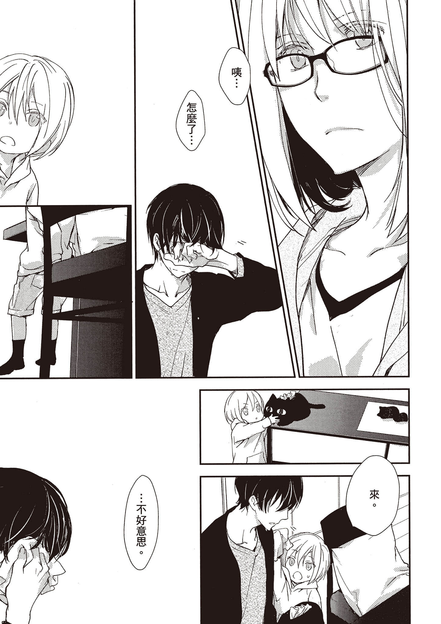 Page 78