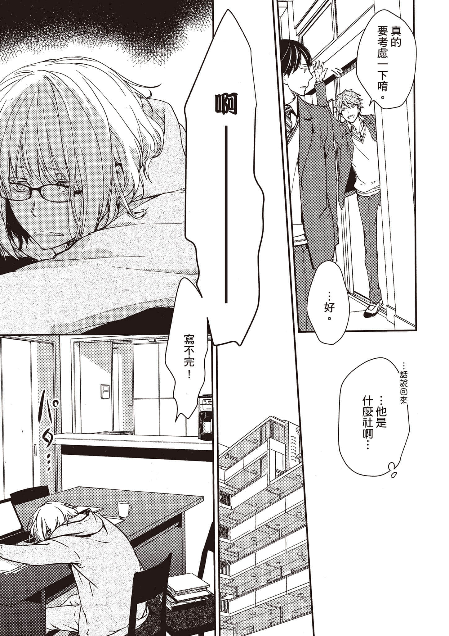 Page 110