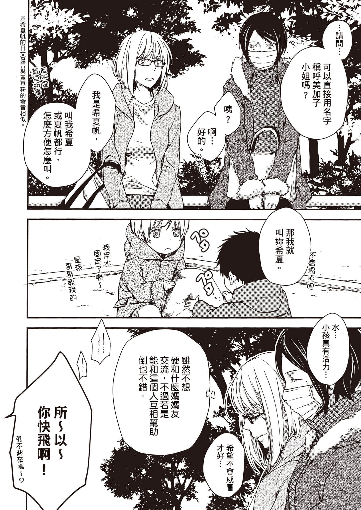 Page 125