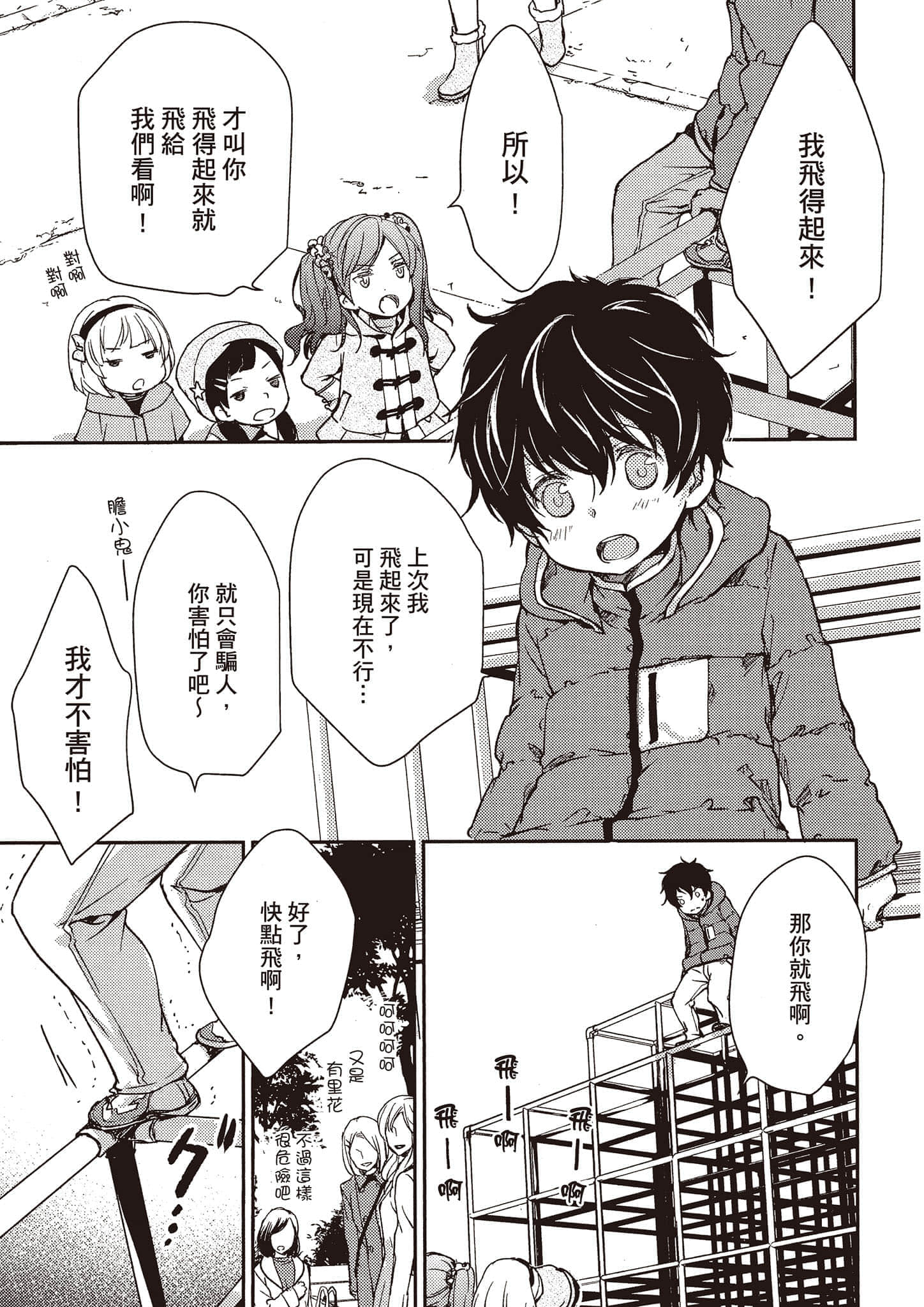 Page 126