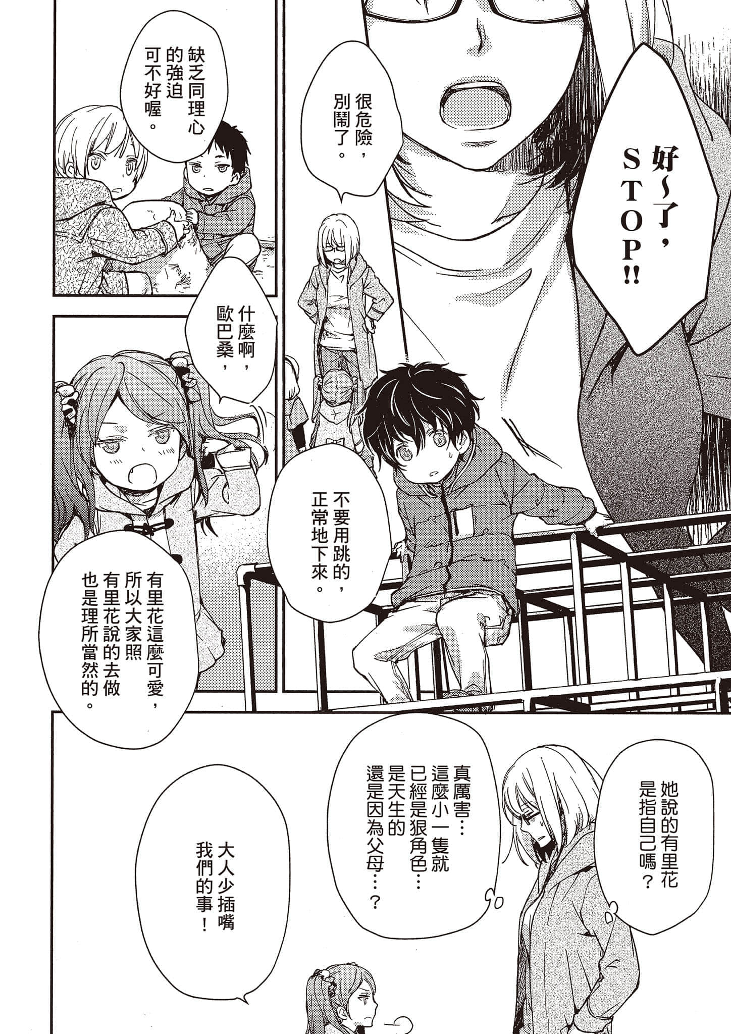 Page 127