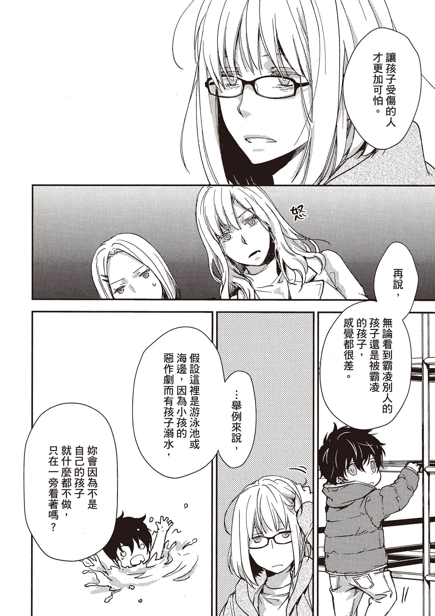 Page 129