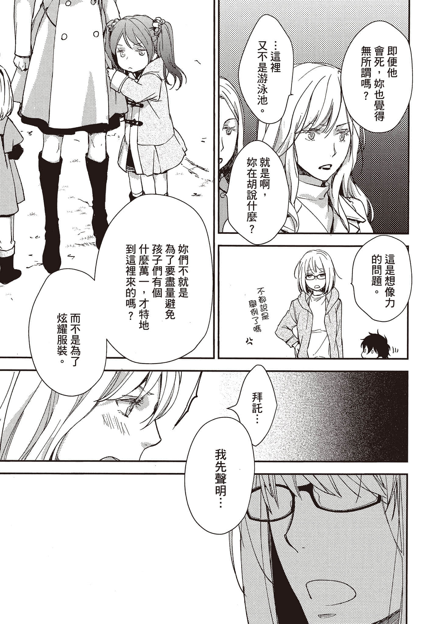 Page 130